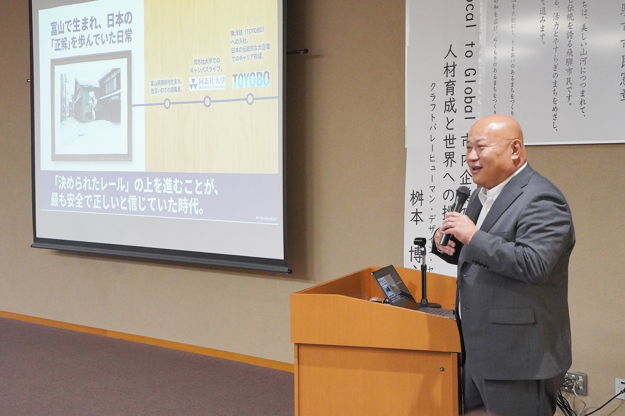 飛騨市経済連合会が定期総会を開催