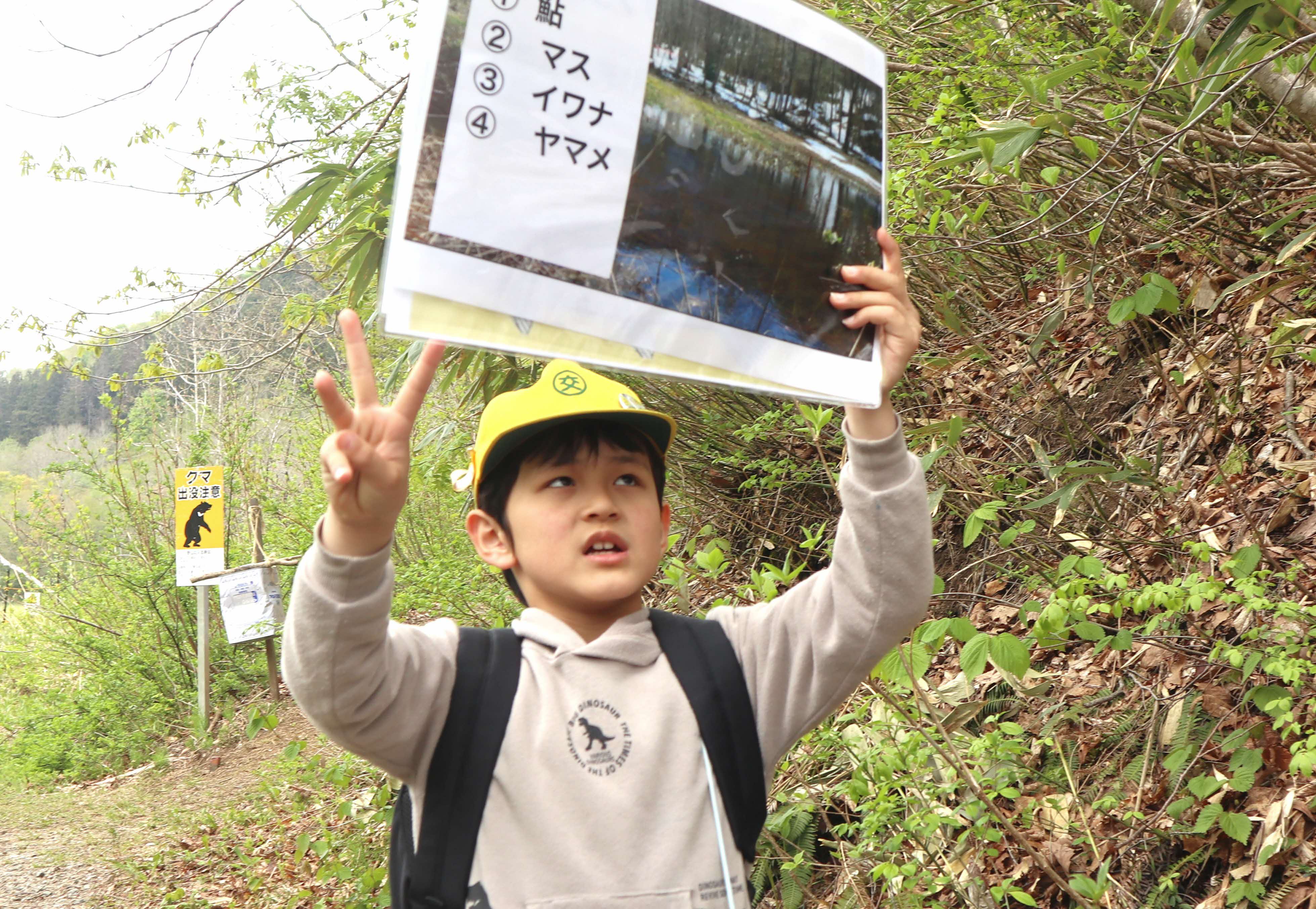 宮川小児童が池ヶ原湿原のガイドにチャレンジ！