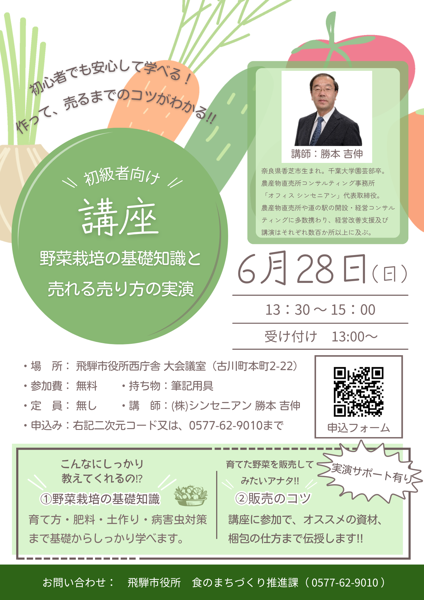 こうざ1