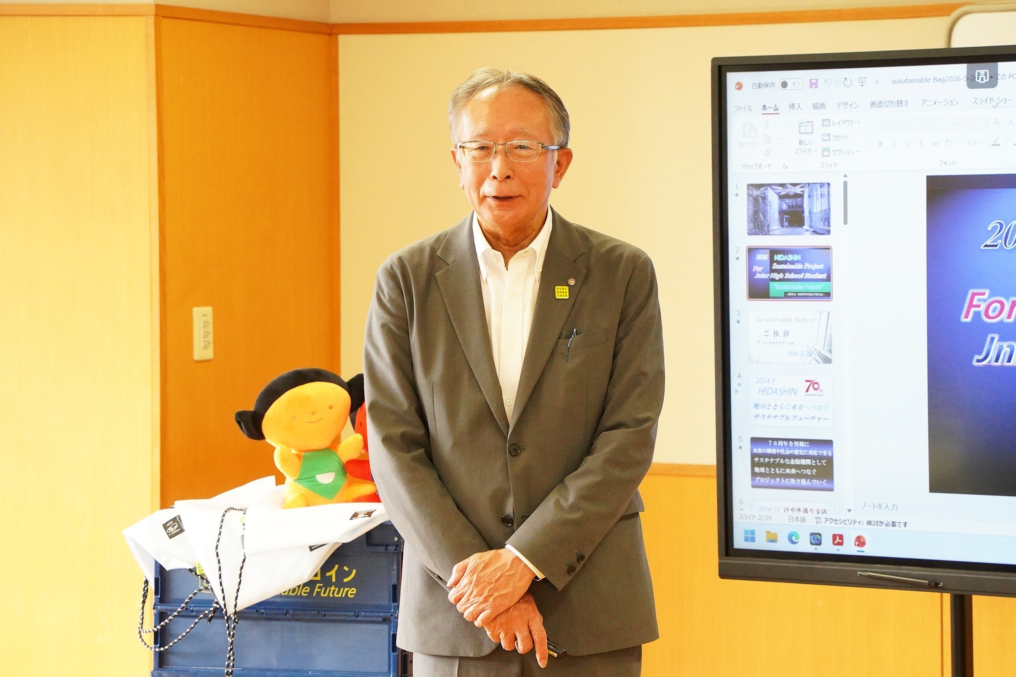市内の全中学生へ再資源化された素材で作ったバッグが寄贈されました