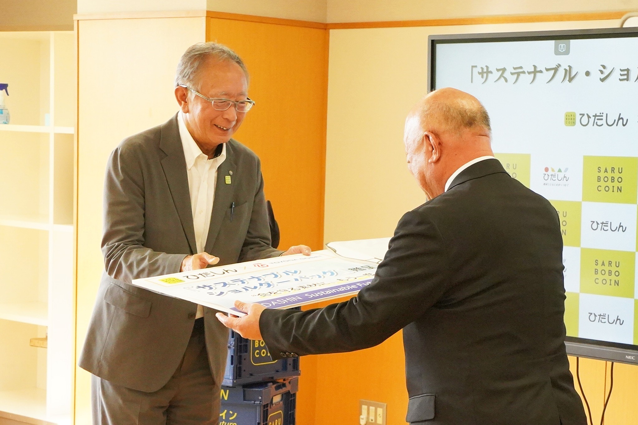 市内の全中学生へ再資源化された素材で作ったバッグが寄贈されました