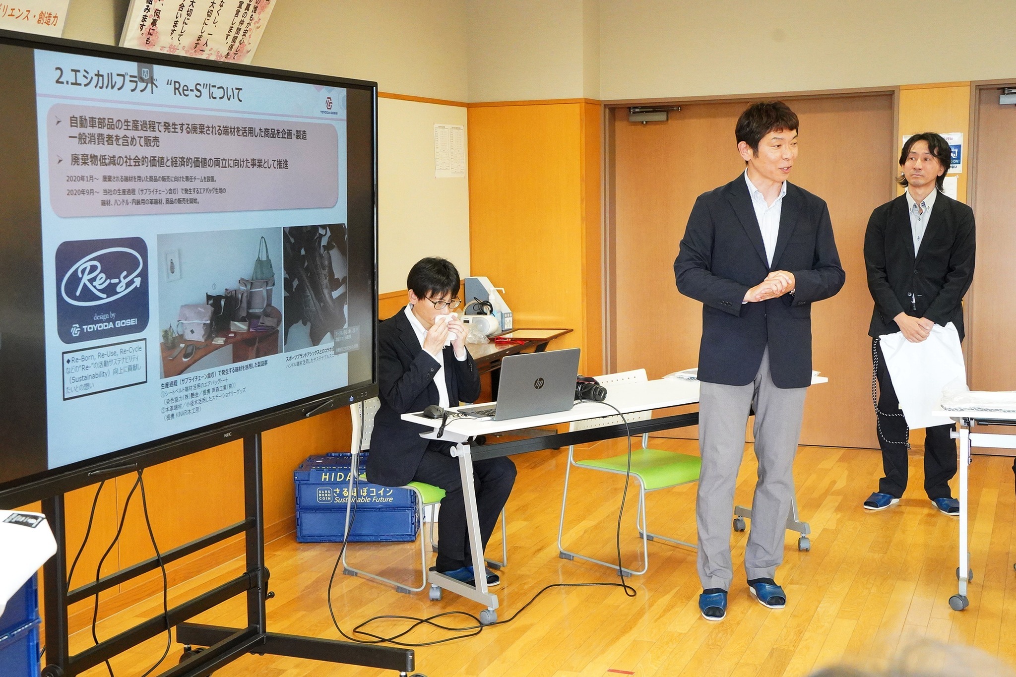 市内の全中学生へ再資源化された素材で作ったバッグが寄贈されました