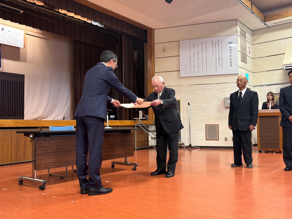 飛騨市シルバー人材センターの88歳以上会員へ市より感謝状贈呈