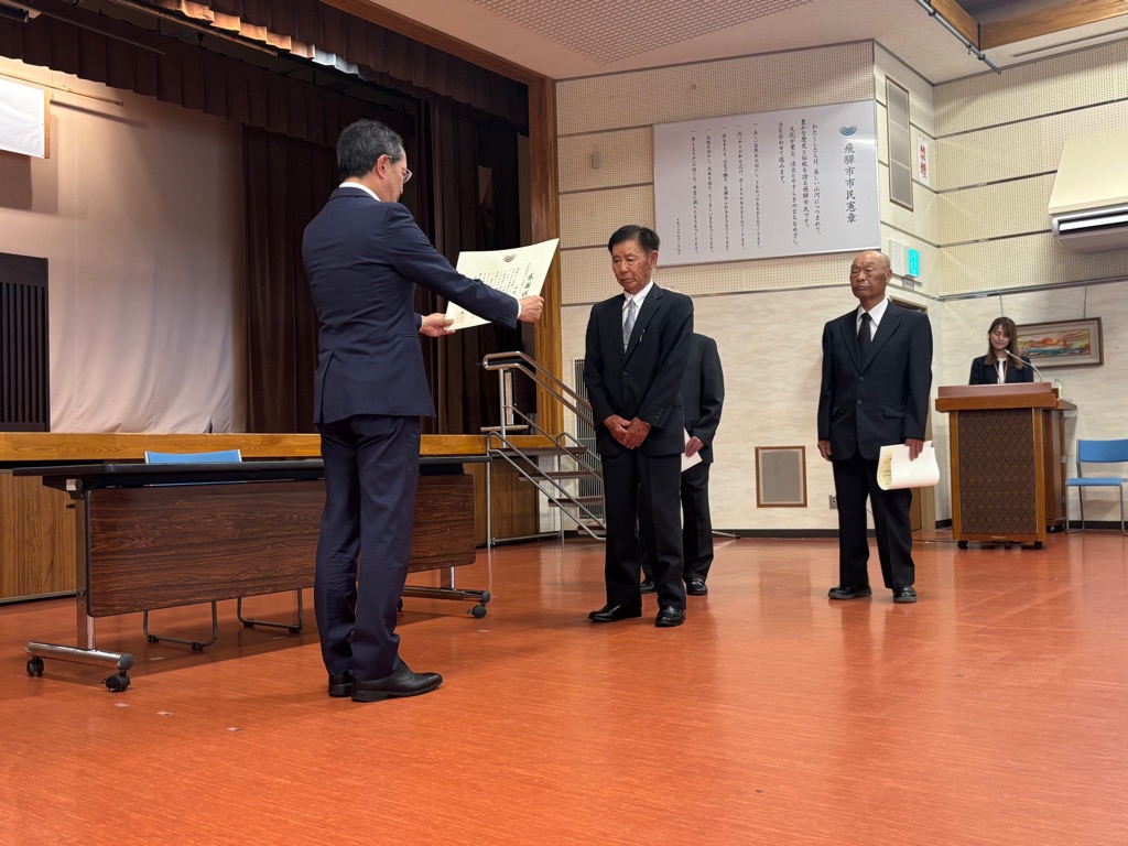 飛騨市シルバー人材センターの88歳以上会員へ市より感謝状贈呈