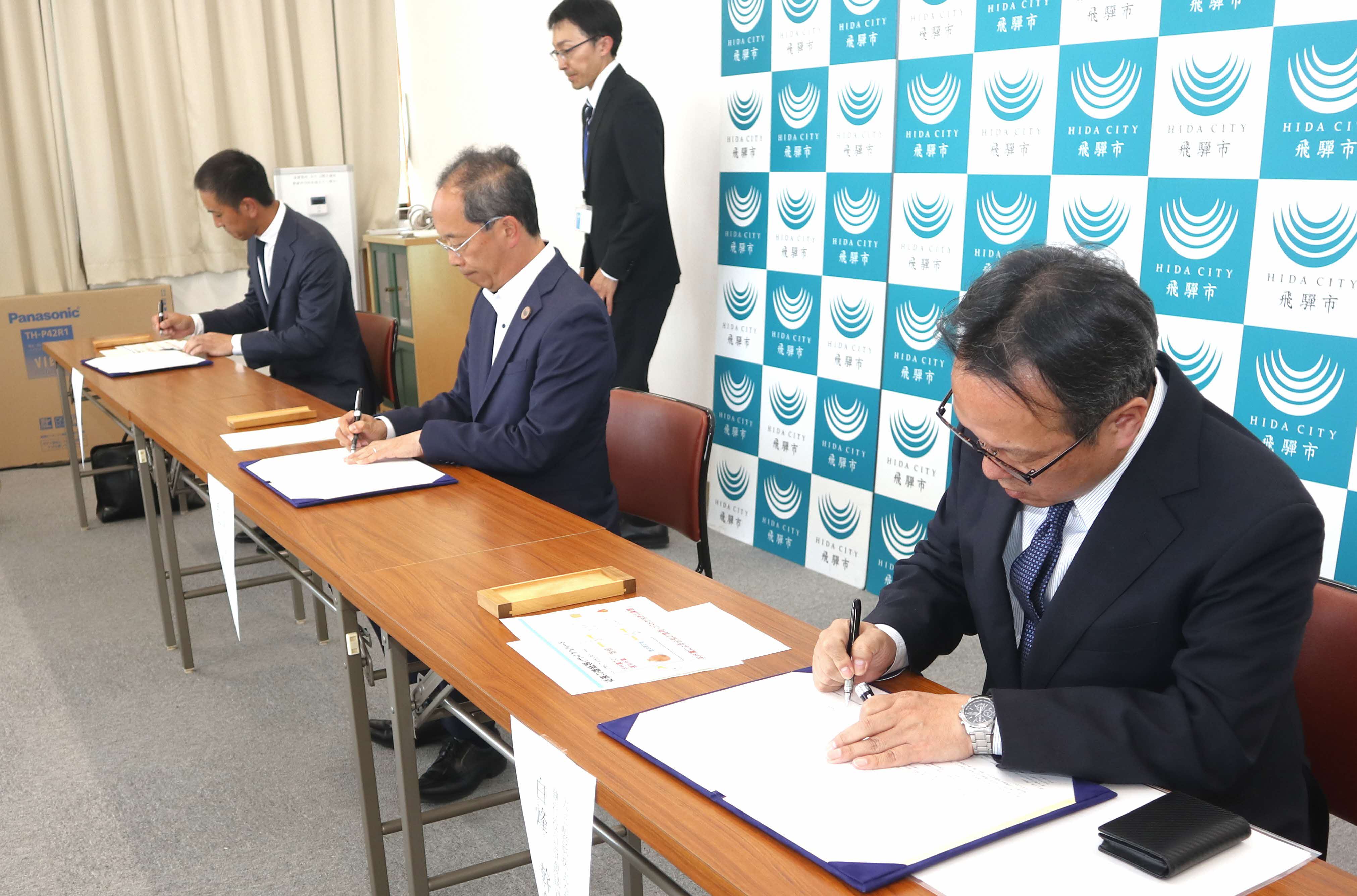 雑紙類のリサイクルに関する三者連携協定を締結しました