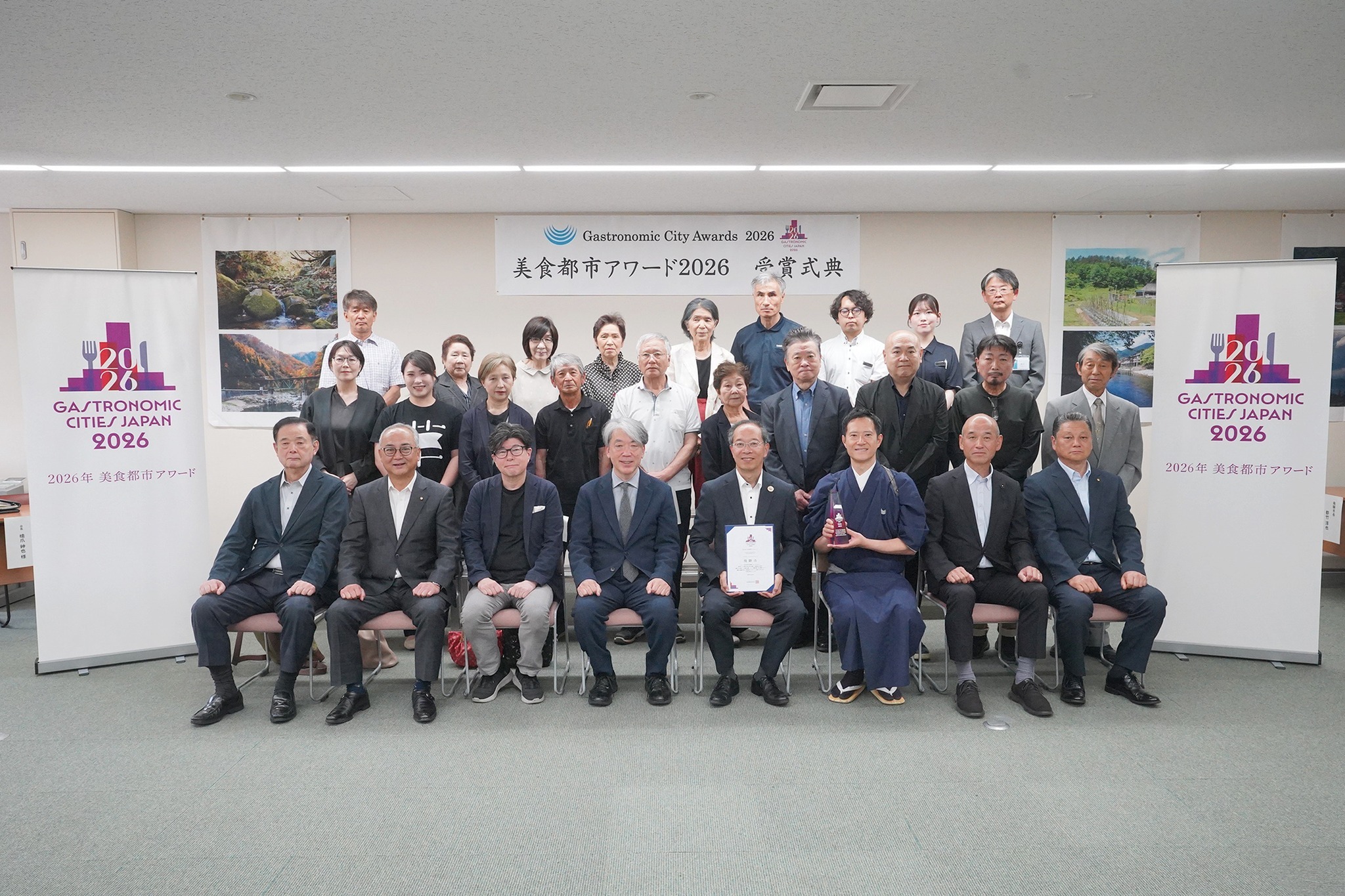 飛騨市が「美食都市アワード2026」を受賞しました