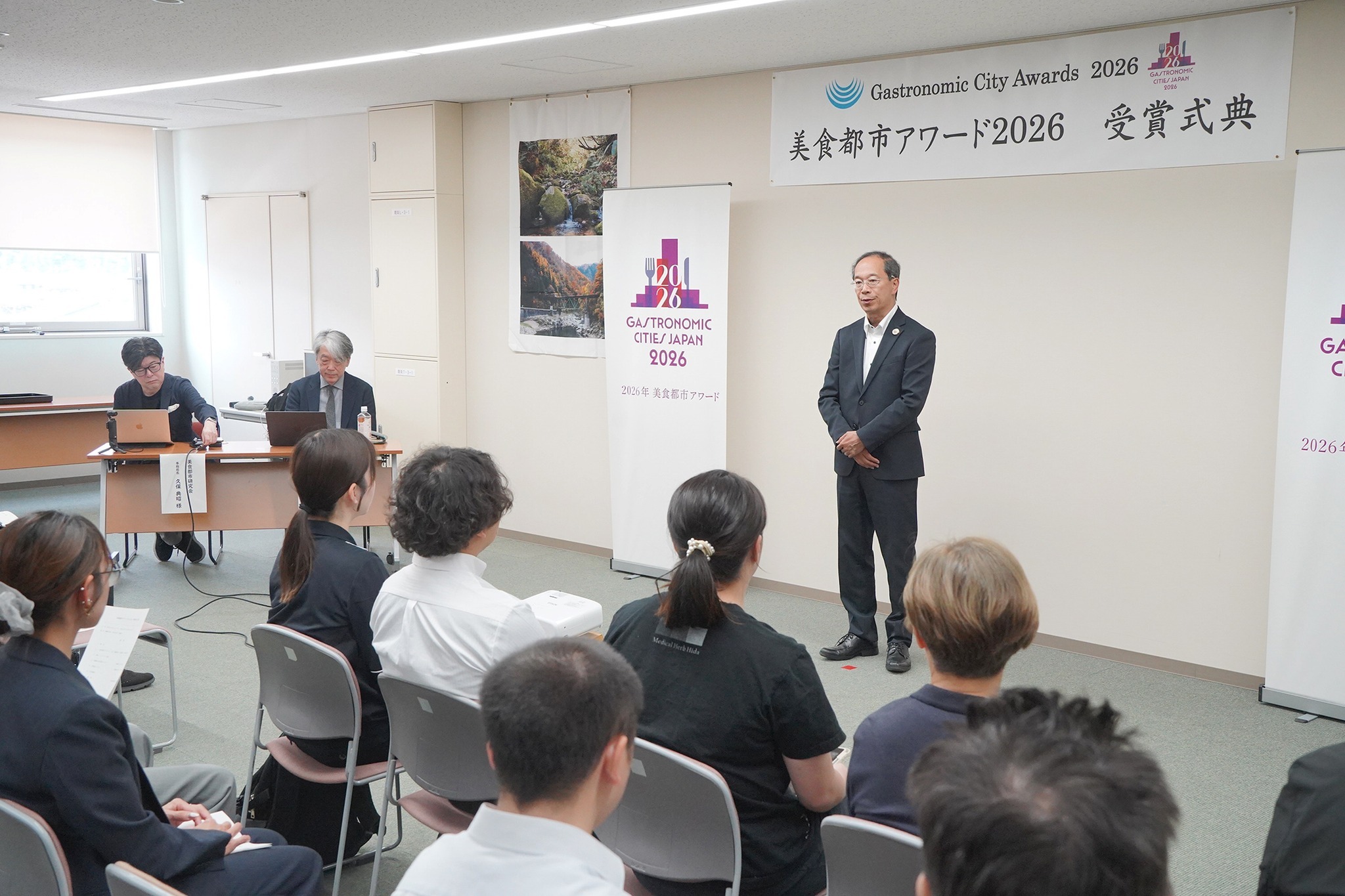 飛騨市が「美食都市アワード2026」を受賞しました