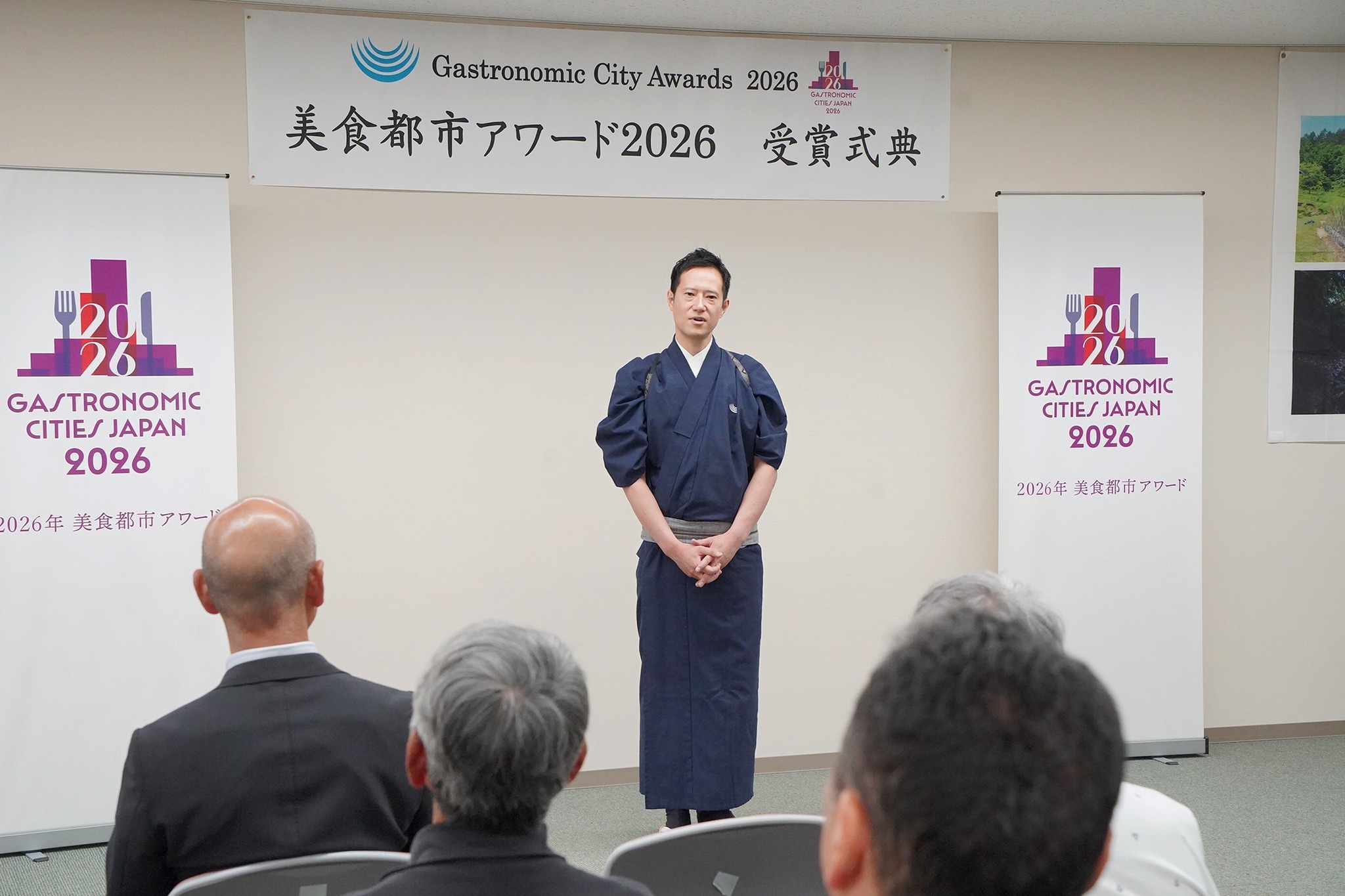 飛騨市が「美食都市アワード2026」を受賞しました