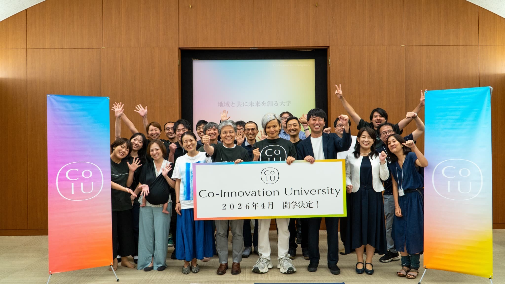 CoIU開学決定集合写真