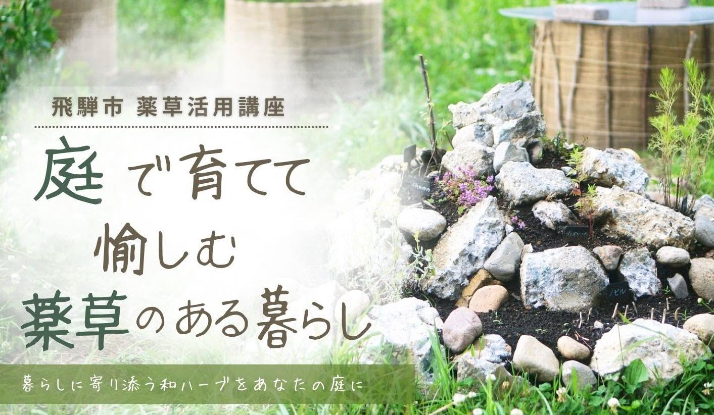 トップ画像