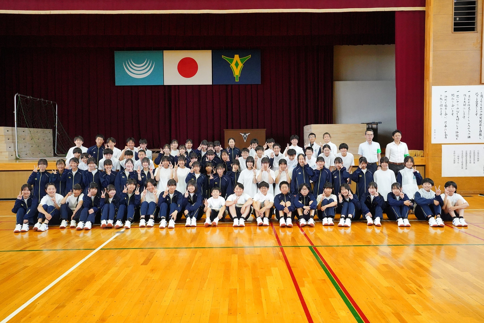 古川中学校でMSJリーダーズの認証式を開催