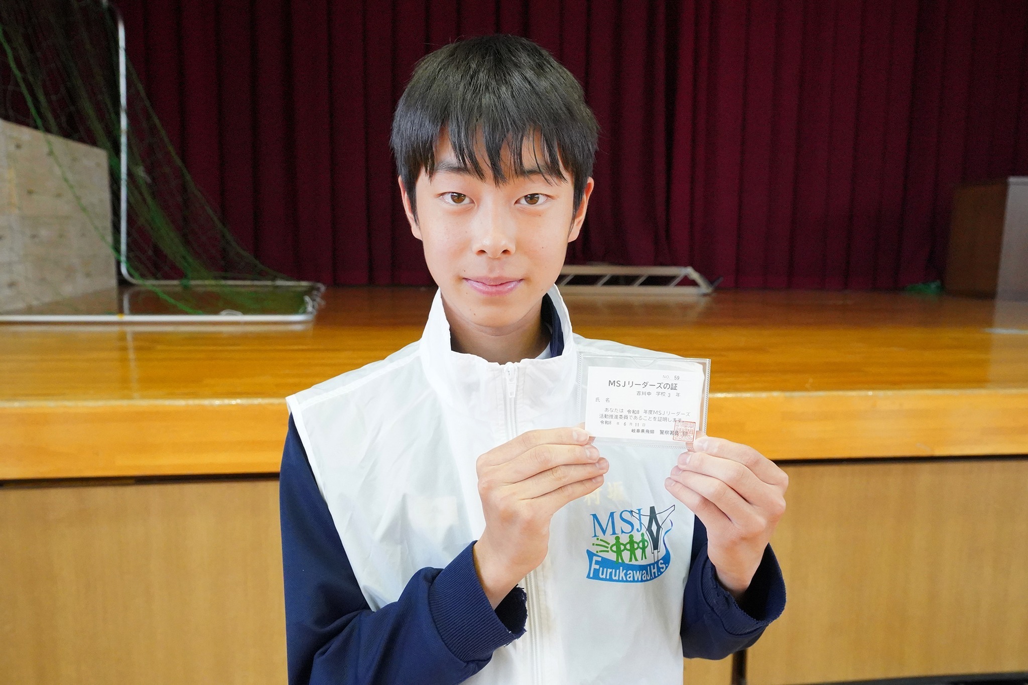 古川中学校でMSJリーダーズの認証式を開催