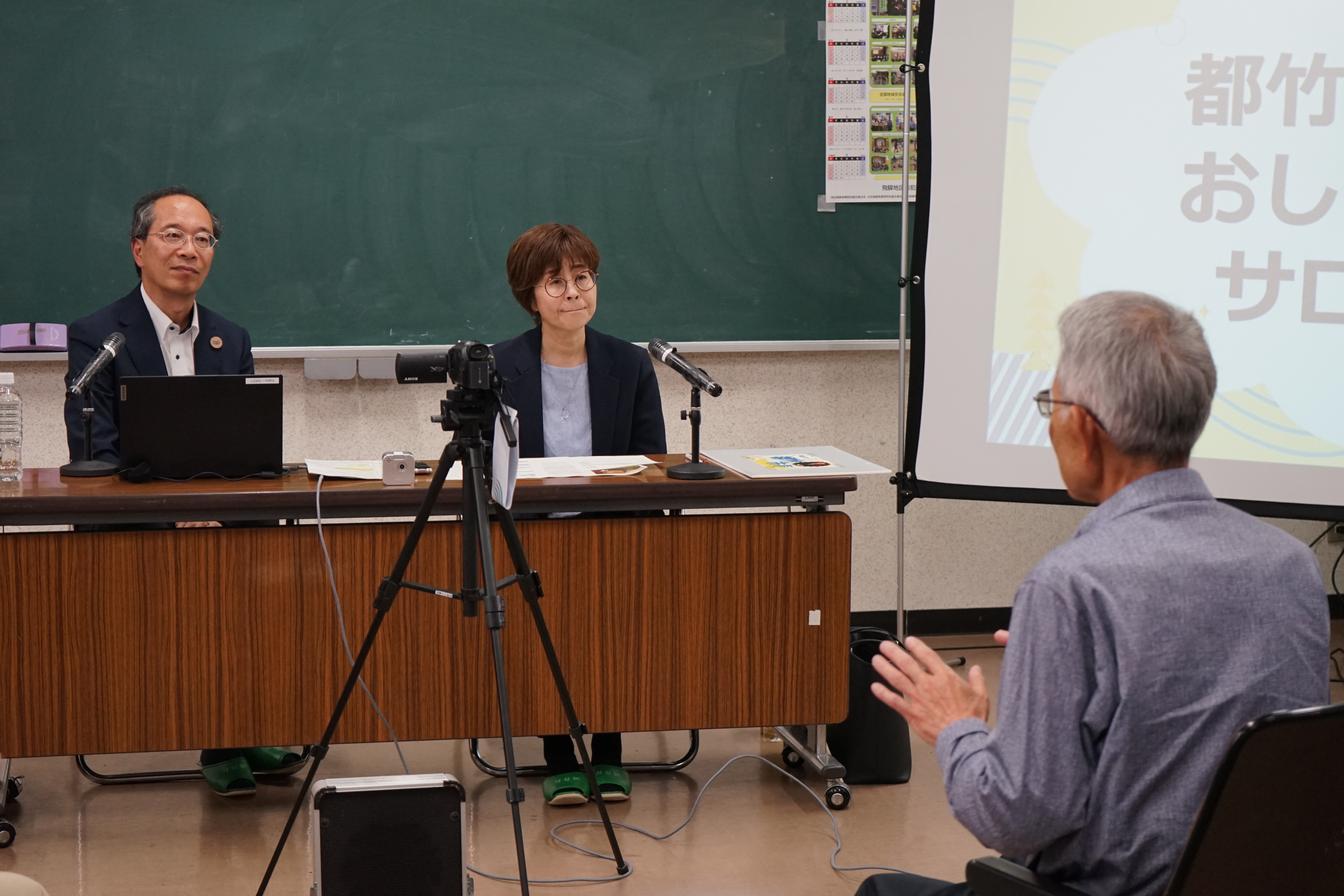 「都竹市長のほっとステーションひだ」を河合町で開催～新たな防災気象情報と避難行動を紹介
