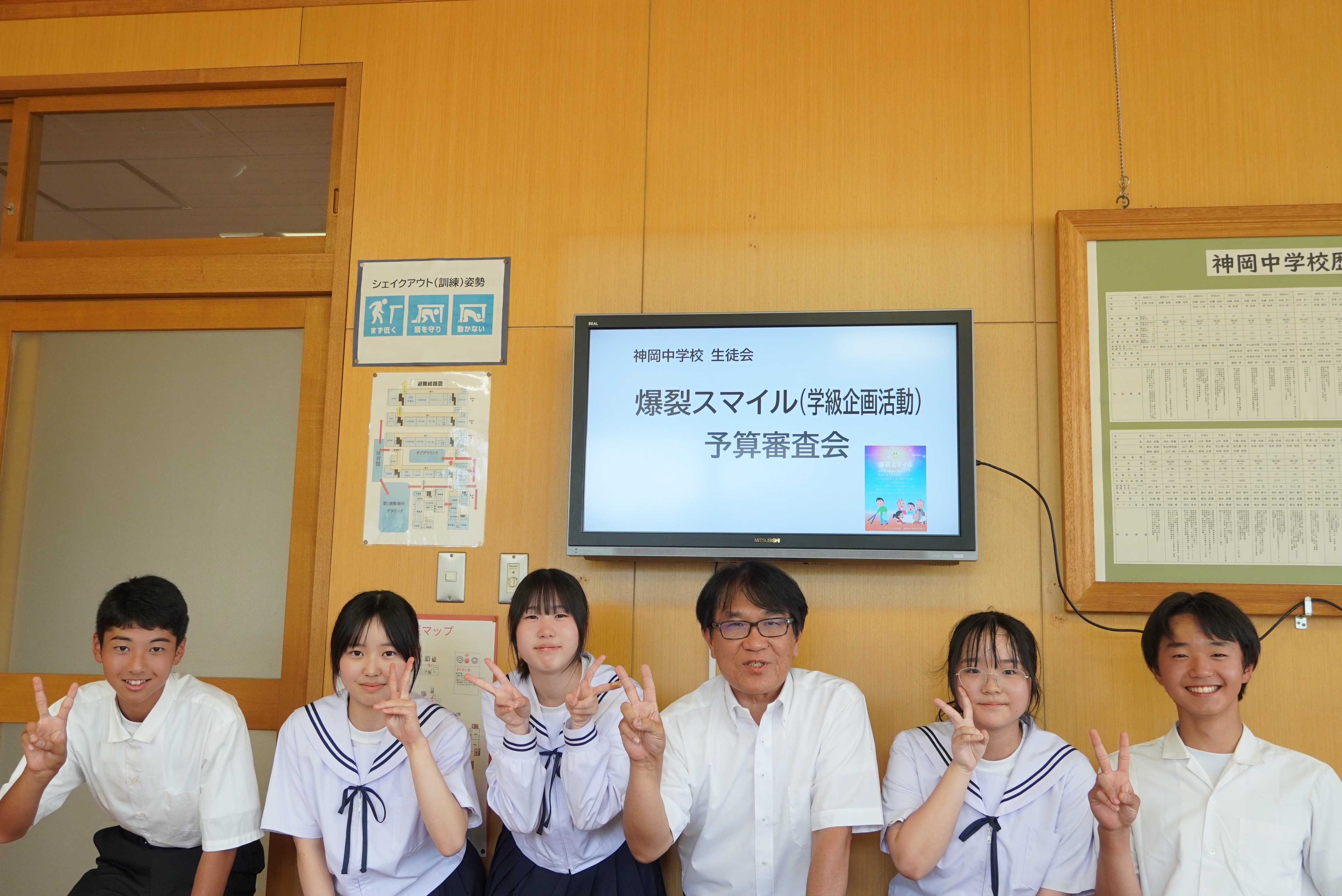 クラスで考えた企画を実現するため生徒たちが爆裂スマイル予算審査会で校長先生たちへプレゼンテーションを行いました