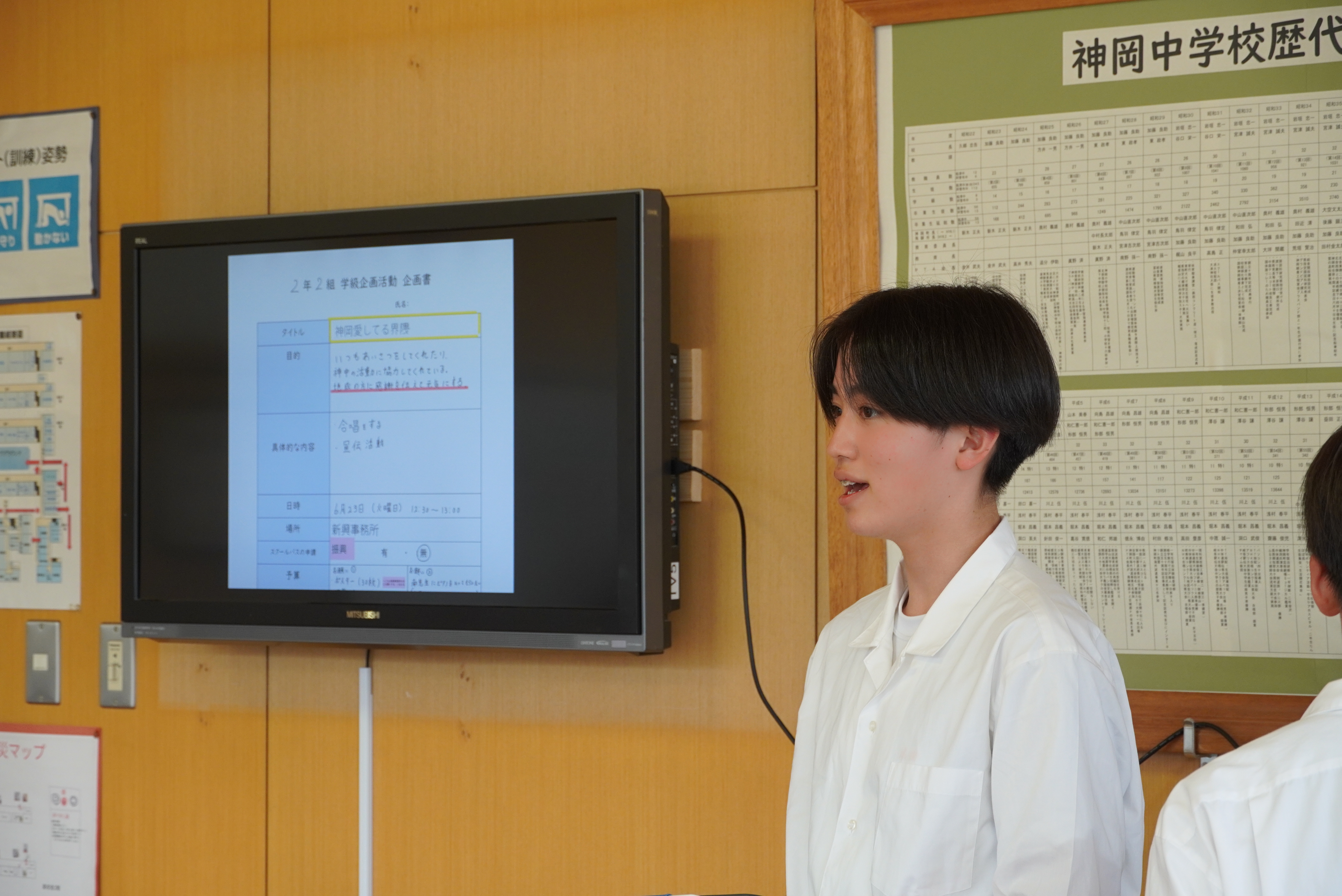 クラスで考えた企画を実現するため生徒たちが爆裂スマイル予算審査会で校長先生たちへプレゼンテーションを行いました