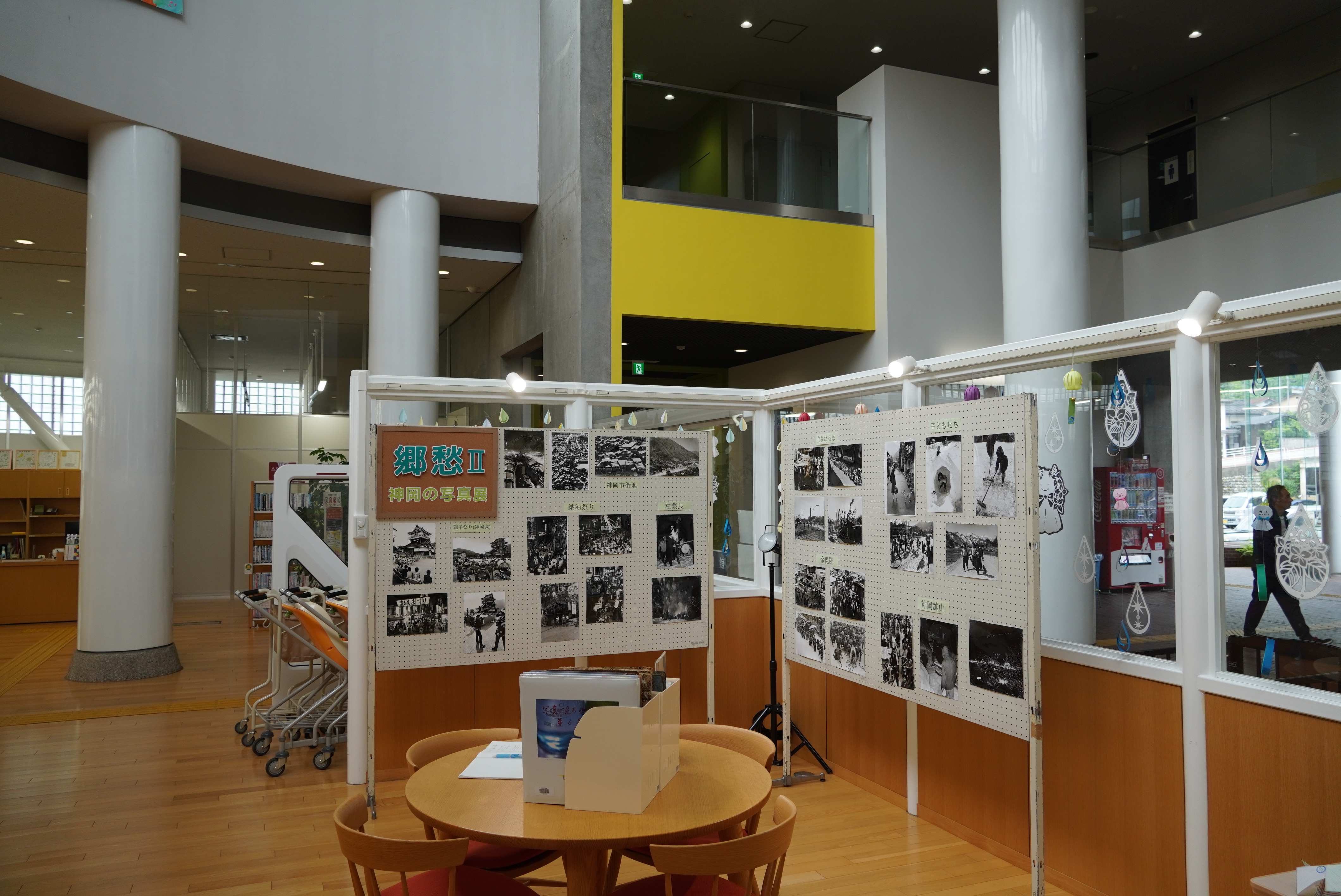 飛騨市神岡図書館が神岡振興事務所内に移転してから10周年を迎えました