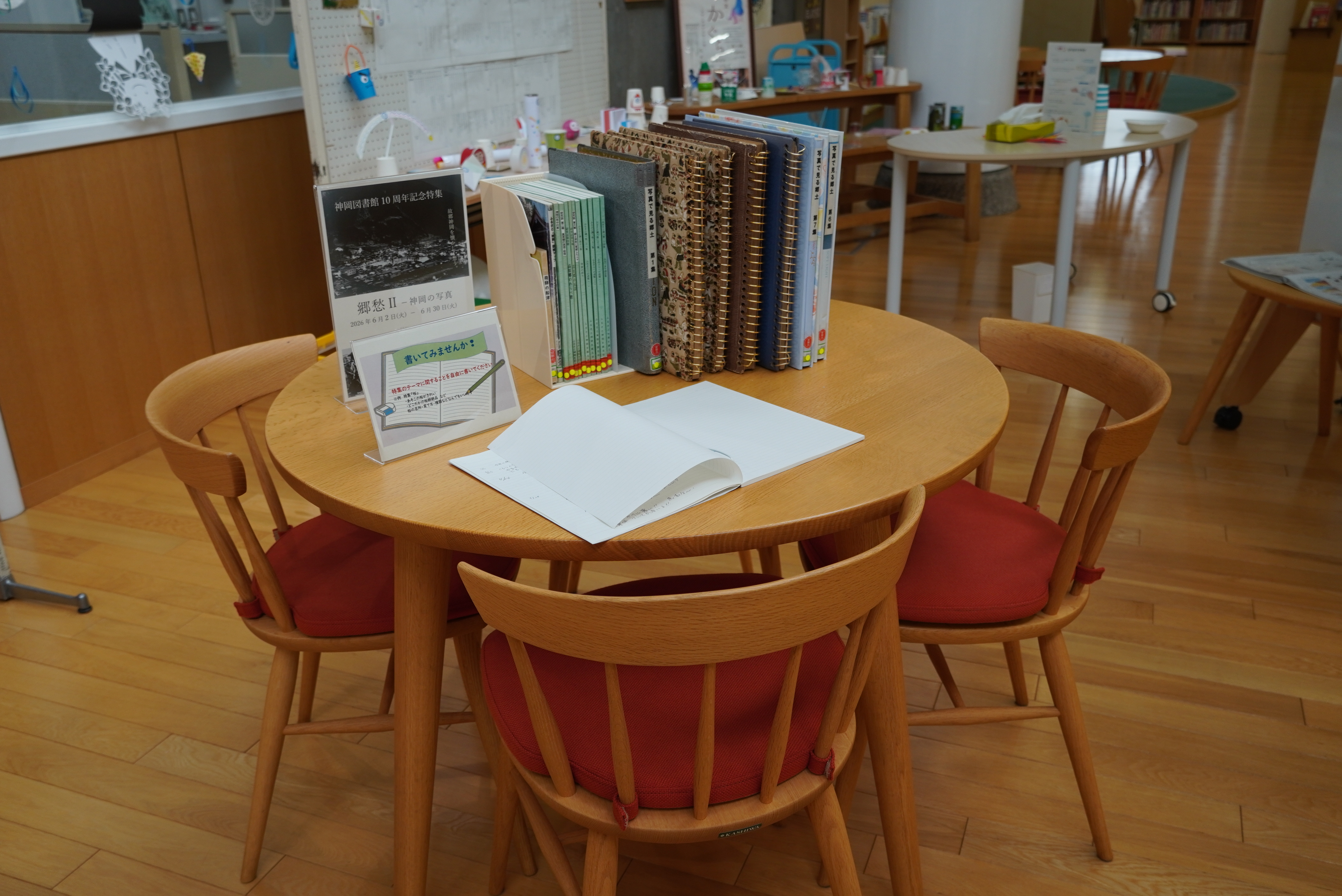 飛騨市神岡図書館が神岡振興事務所内に移転してから10周年を迎えました