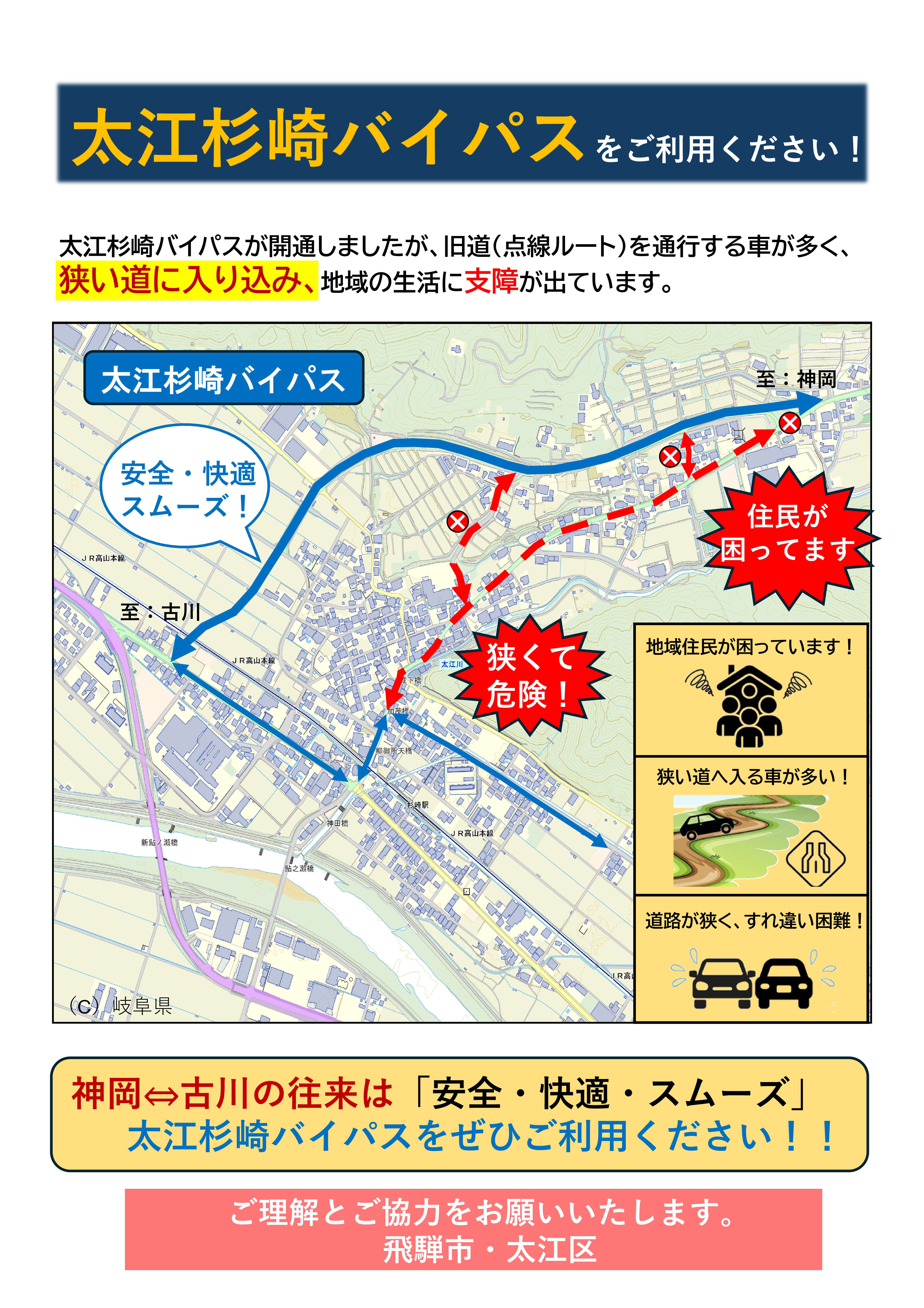 チラシ