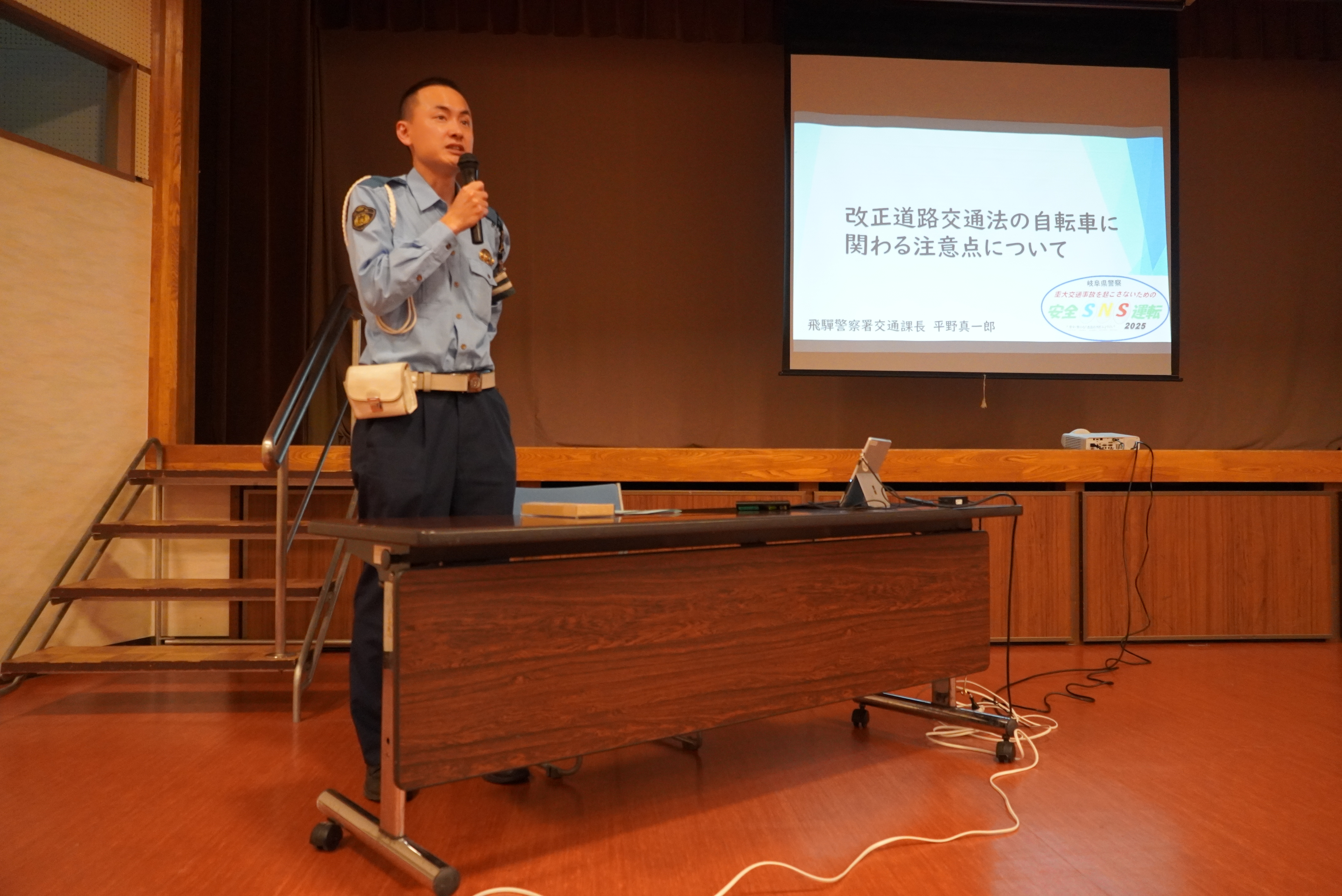 地域の大人が集い、子どもの見守りと連携について学びました