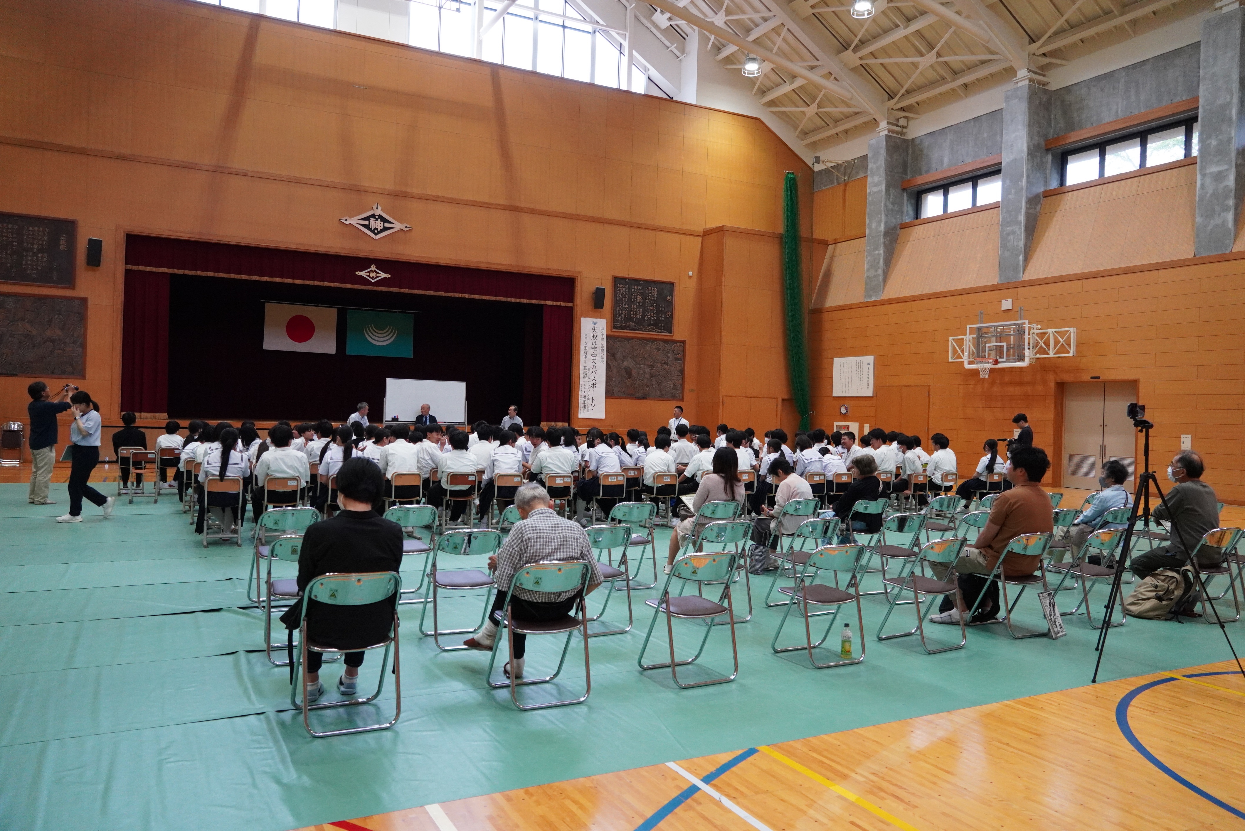 神岡中学校で「山と宇宙と希望の学校」が開催されました