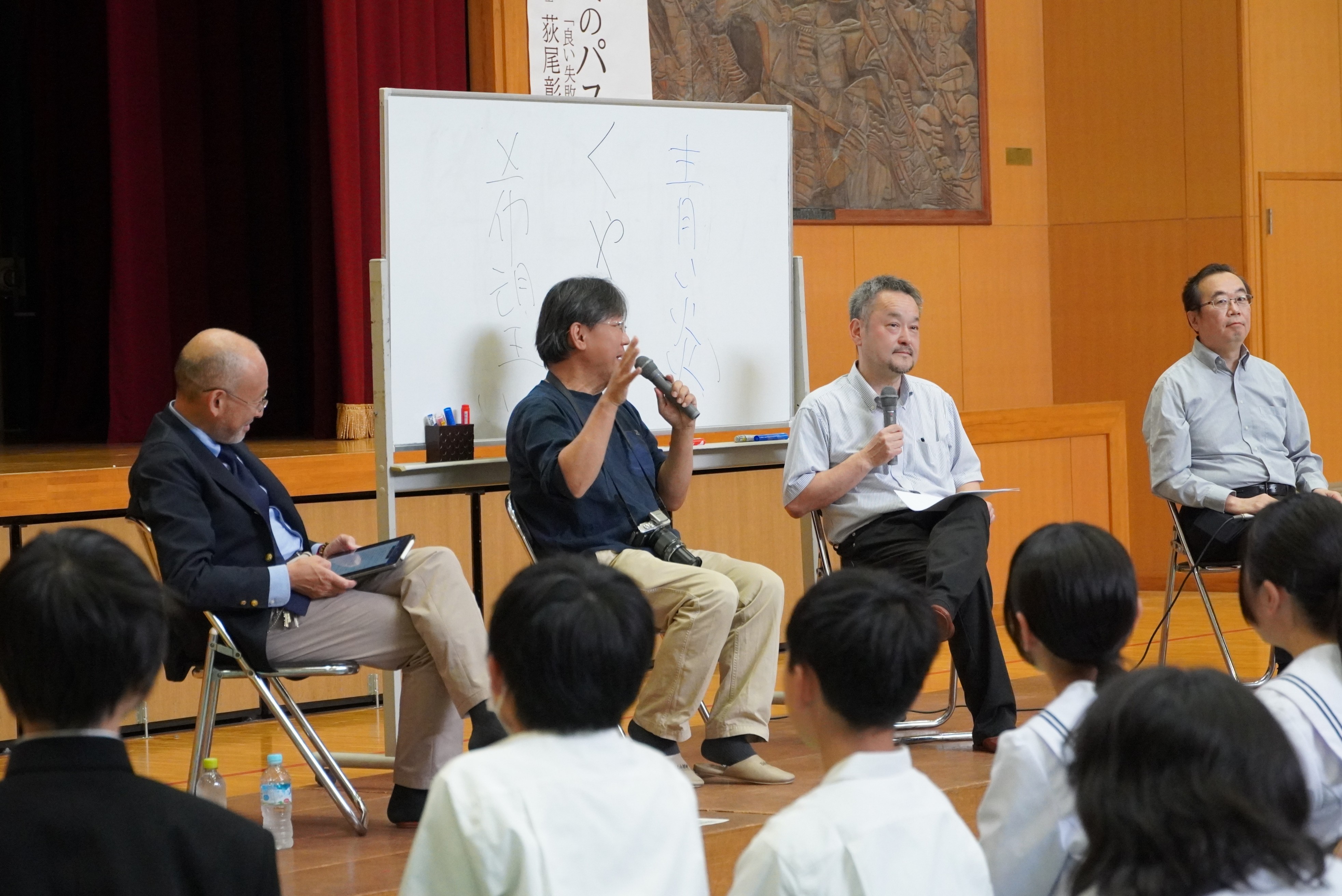 神岡中学校で「山と宇宙と希望の学校」が開催されました