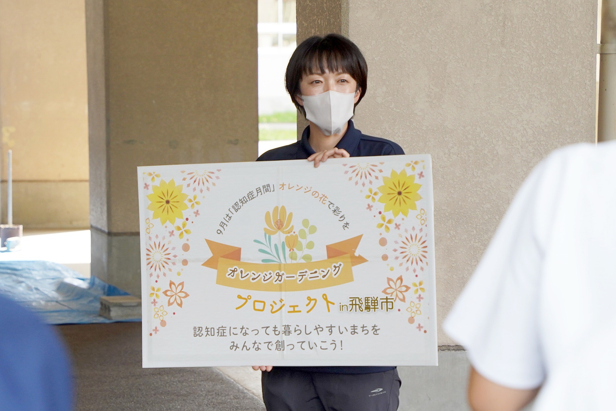 今年も「オレンジガーデニングプロジェクト」が始まりました