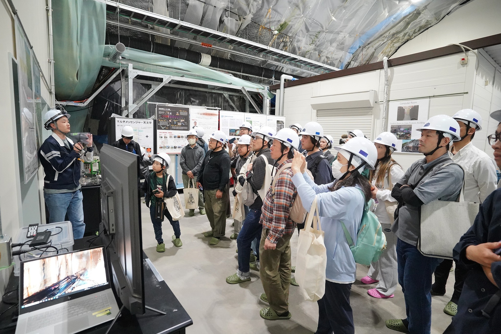 大型低温重力波望遠鏡「KAGRA」が一般公開されました