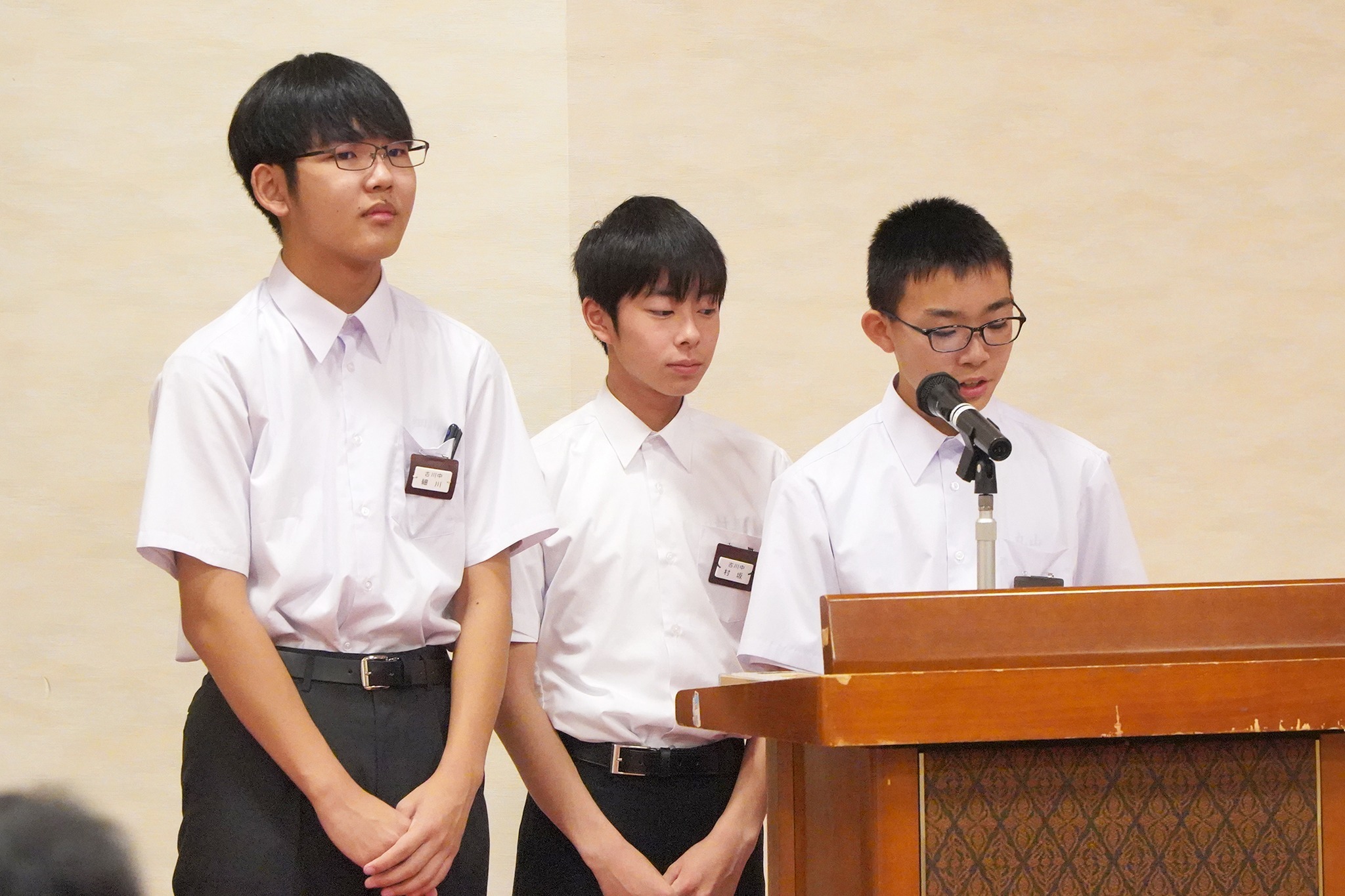 小中学生が日ごろの思いや将来の夢などを発表しました