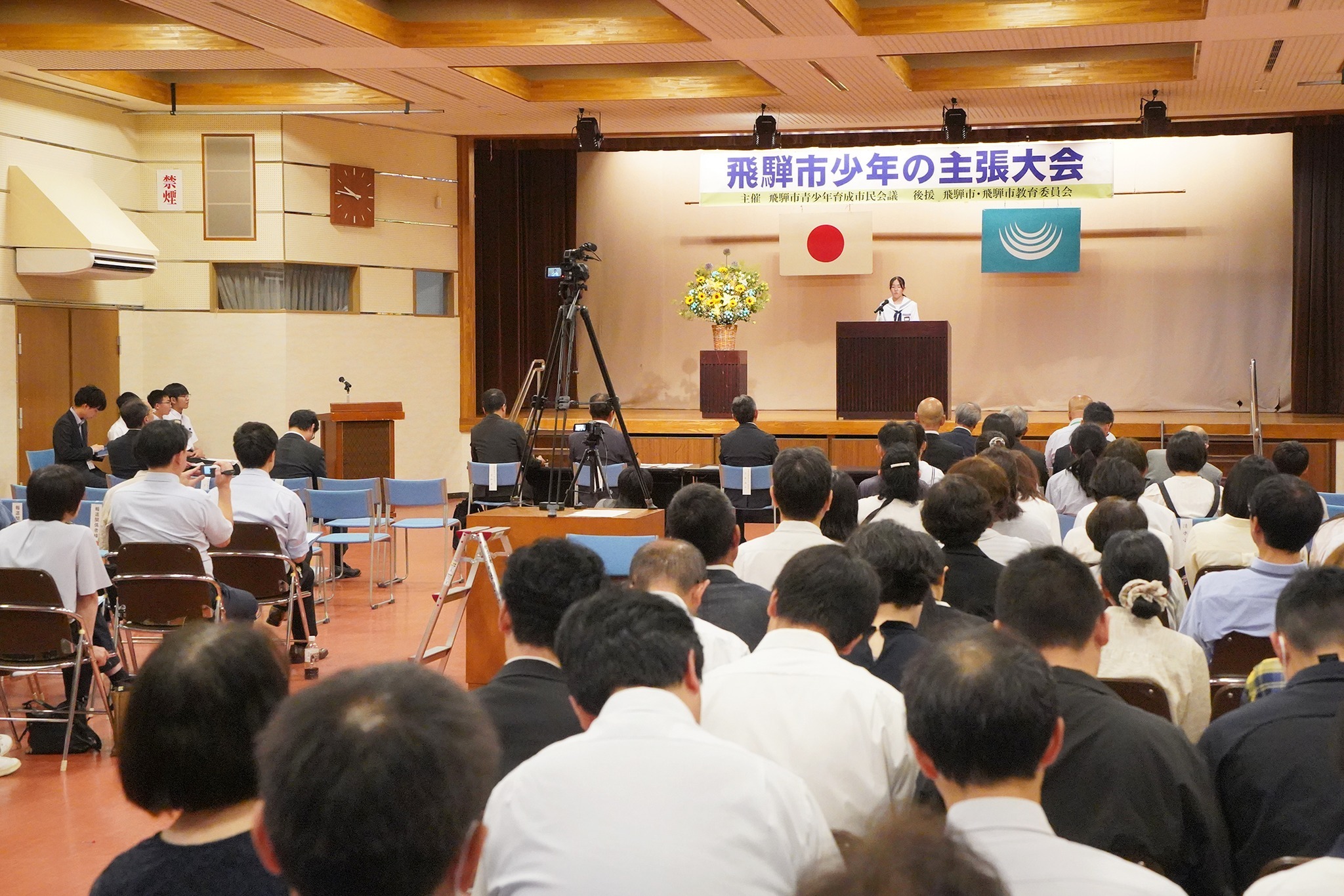 小中学生が日ごろの思いや将来の夢などを発表しました