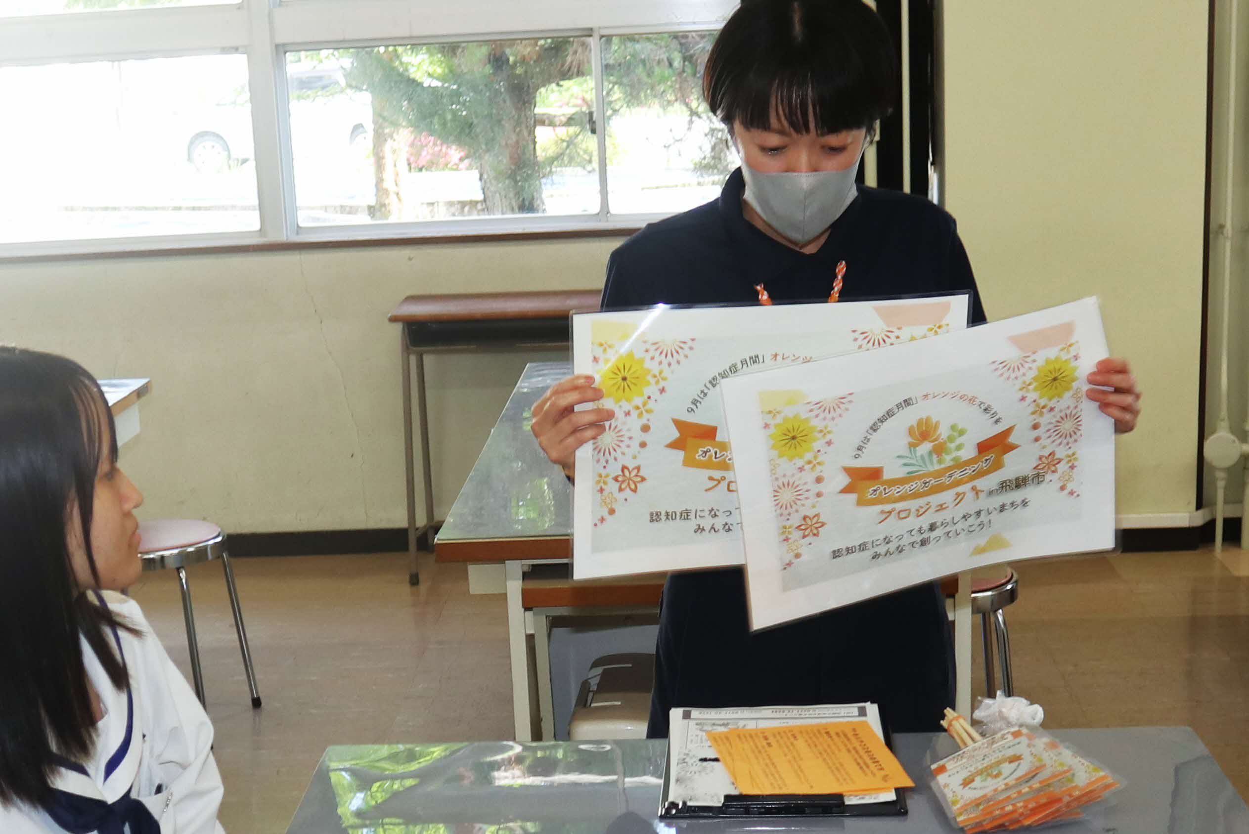 認知症に理解を。吉城高華道部がキバナコスモス種まき会を実施