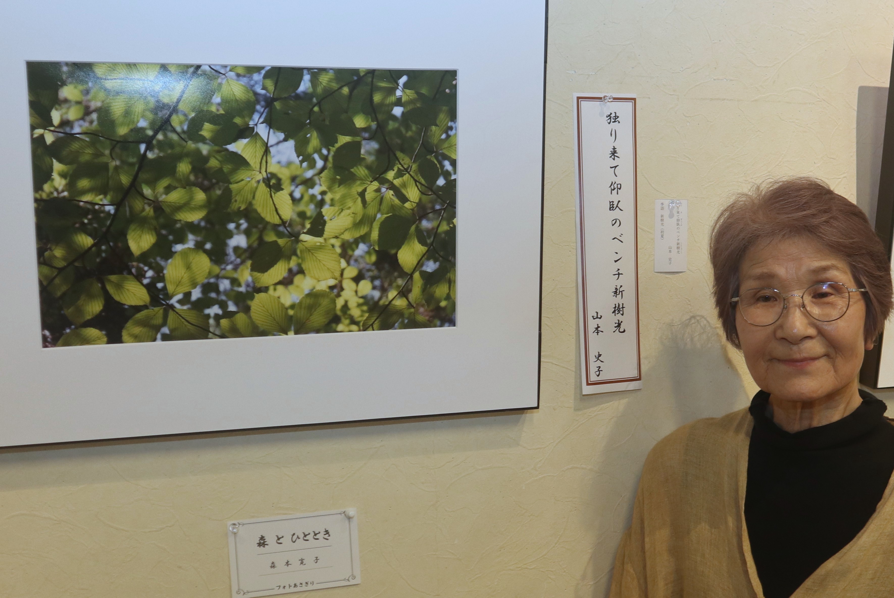 俳句写真１