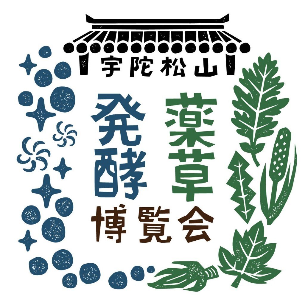 宇陀市