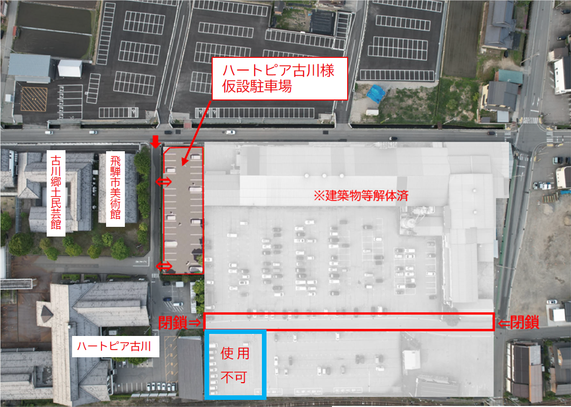 駐車場図(切り抜き)