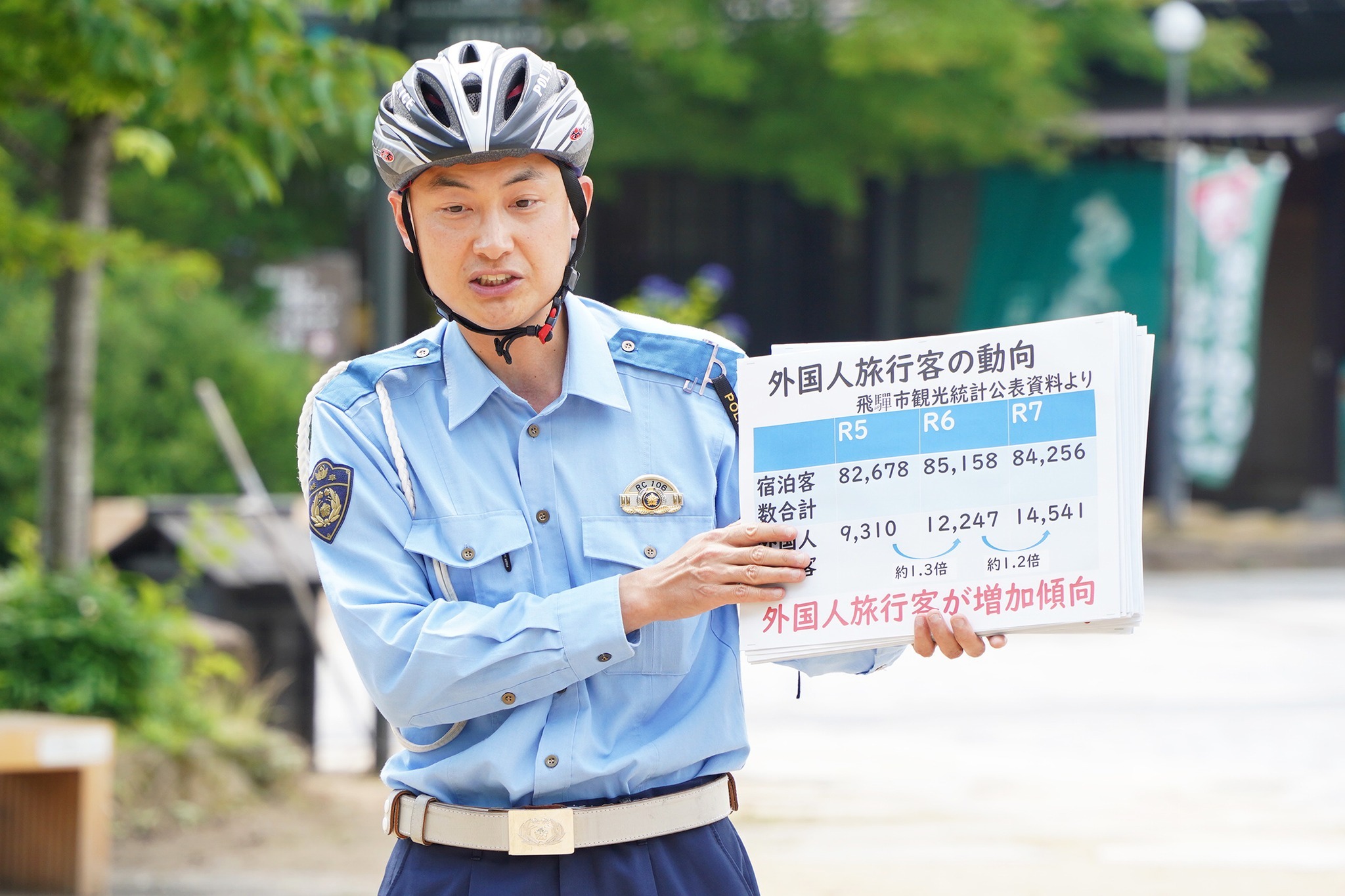 外国人向けの事業者を対象に交通ルール等講習会などを実施