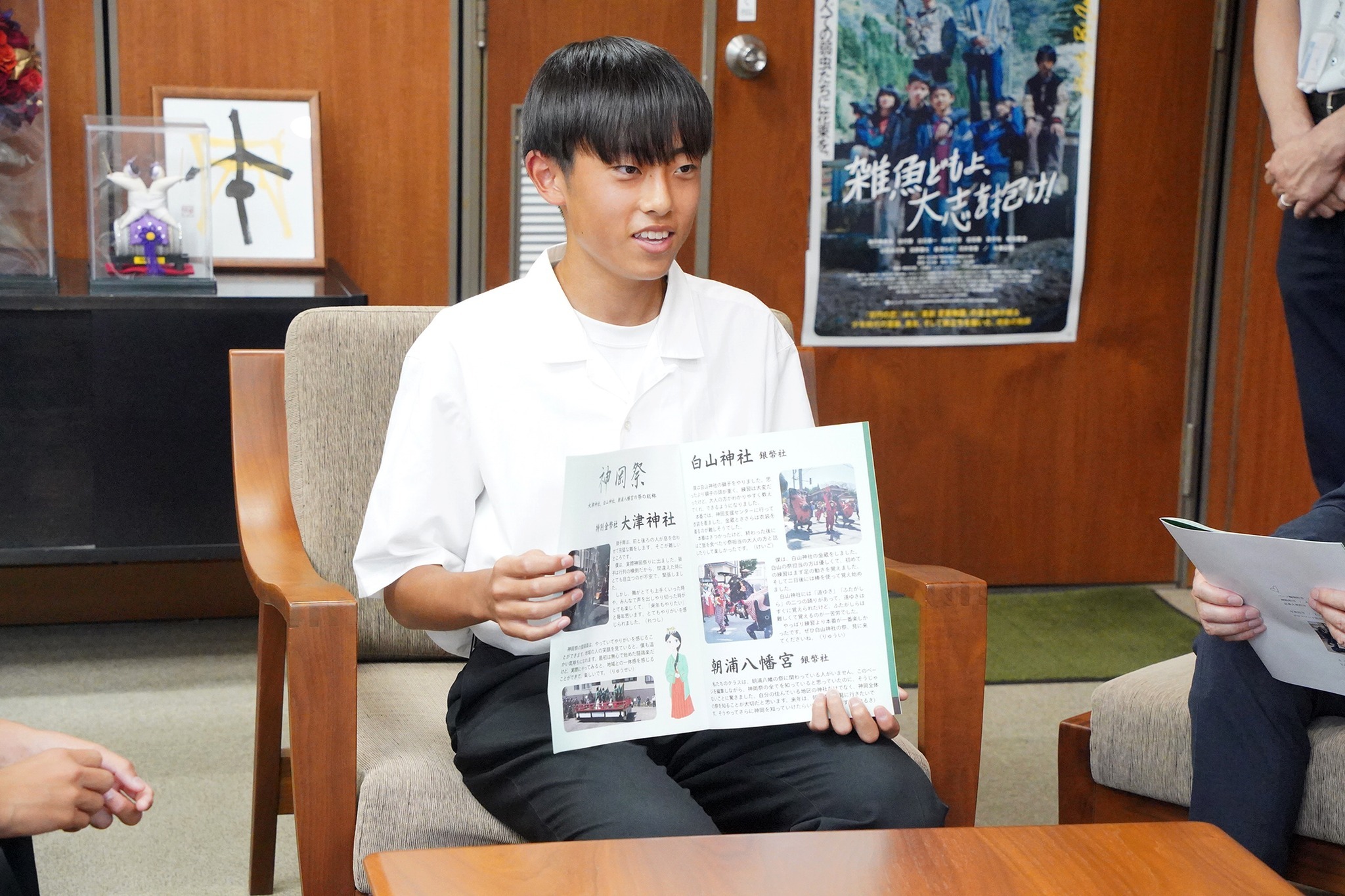 神岡中学校2年1組の生徒らがタウン誌を制作し地域へ配布