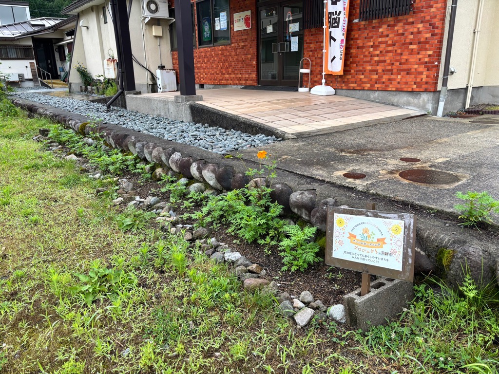オレンジ相談なないろ