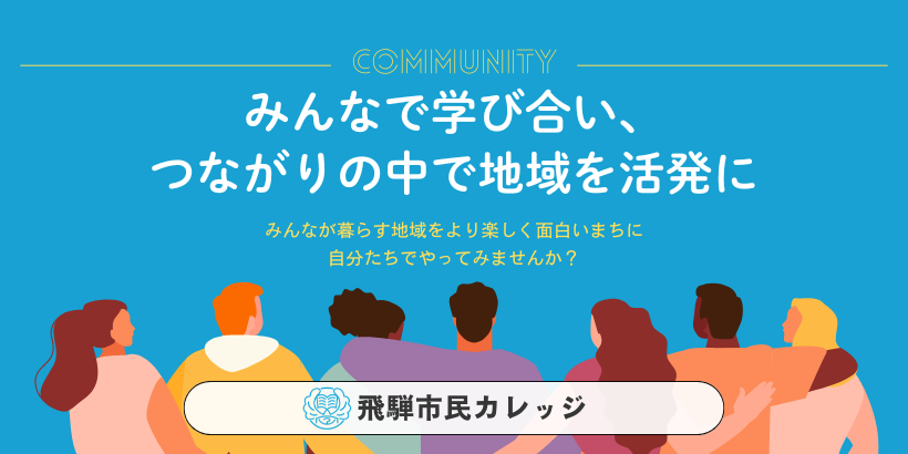 探究