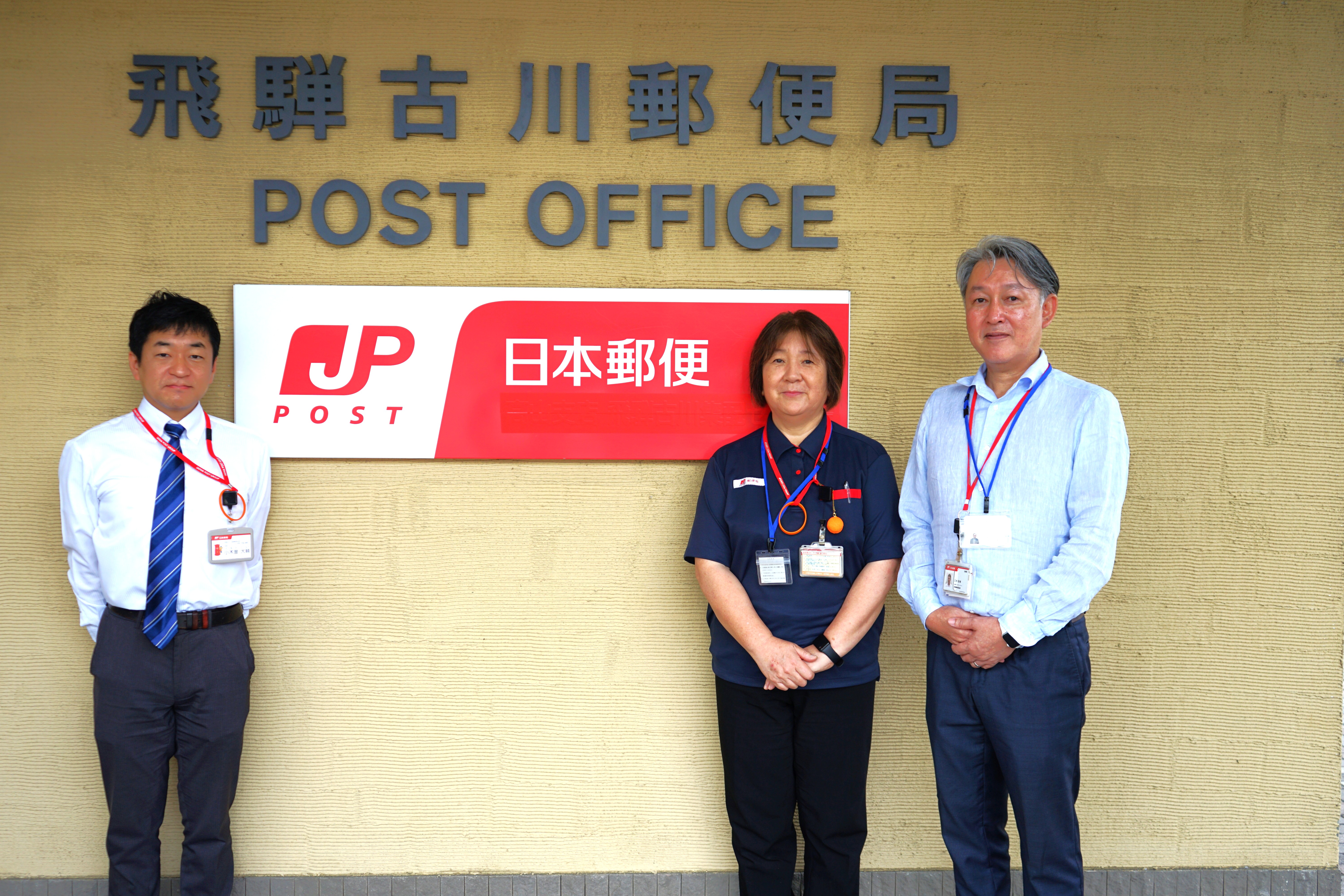 市内郵便局員による地域見守り活動が始まっています