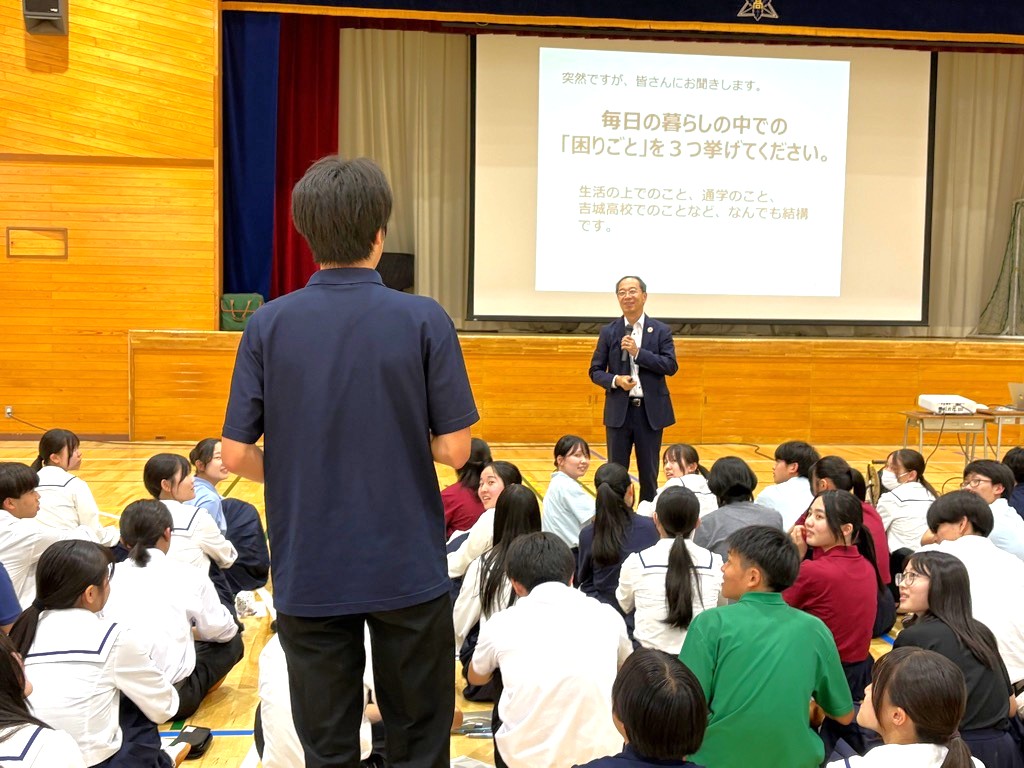 吉城高校普通科の1、2年生を対象に都竹市長による講義が行われました