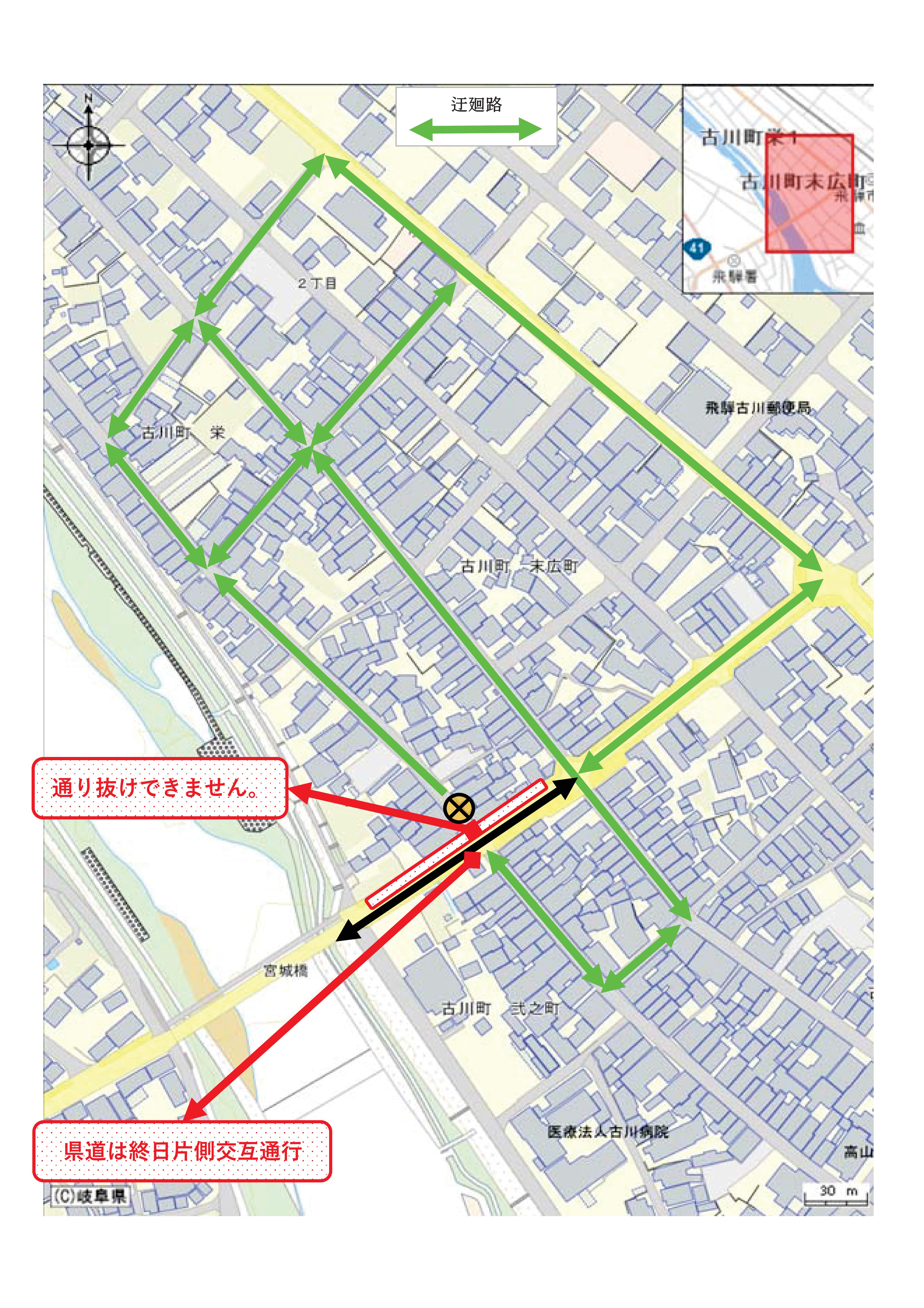 県道飛騨古川停車場線の無電柱化工事に伴う通行規制2