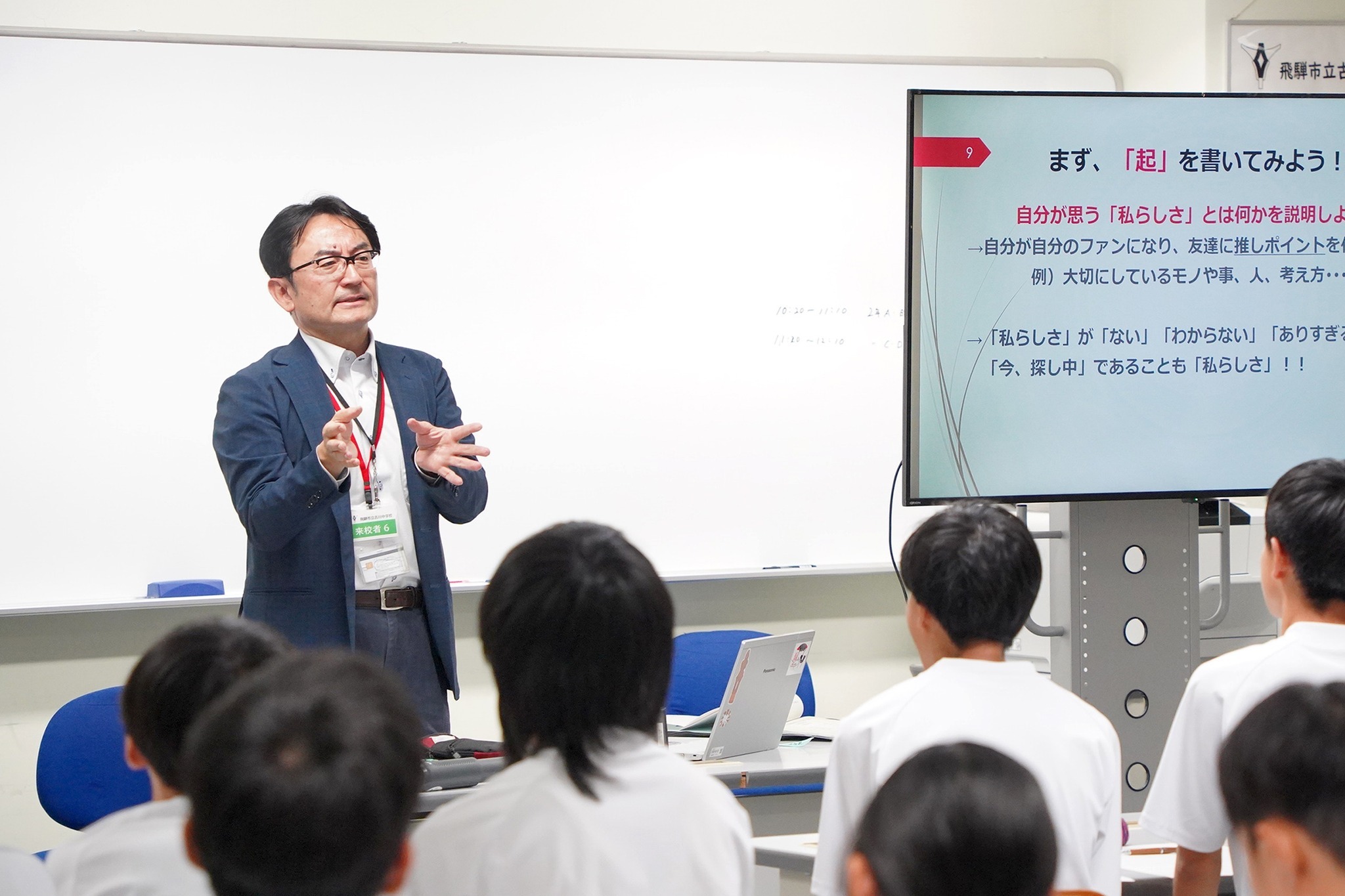 朝日新聞社による作文指導の出前教室を開催