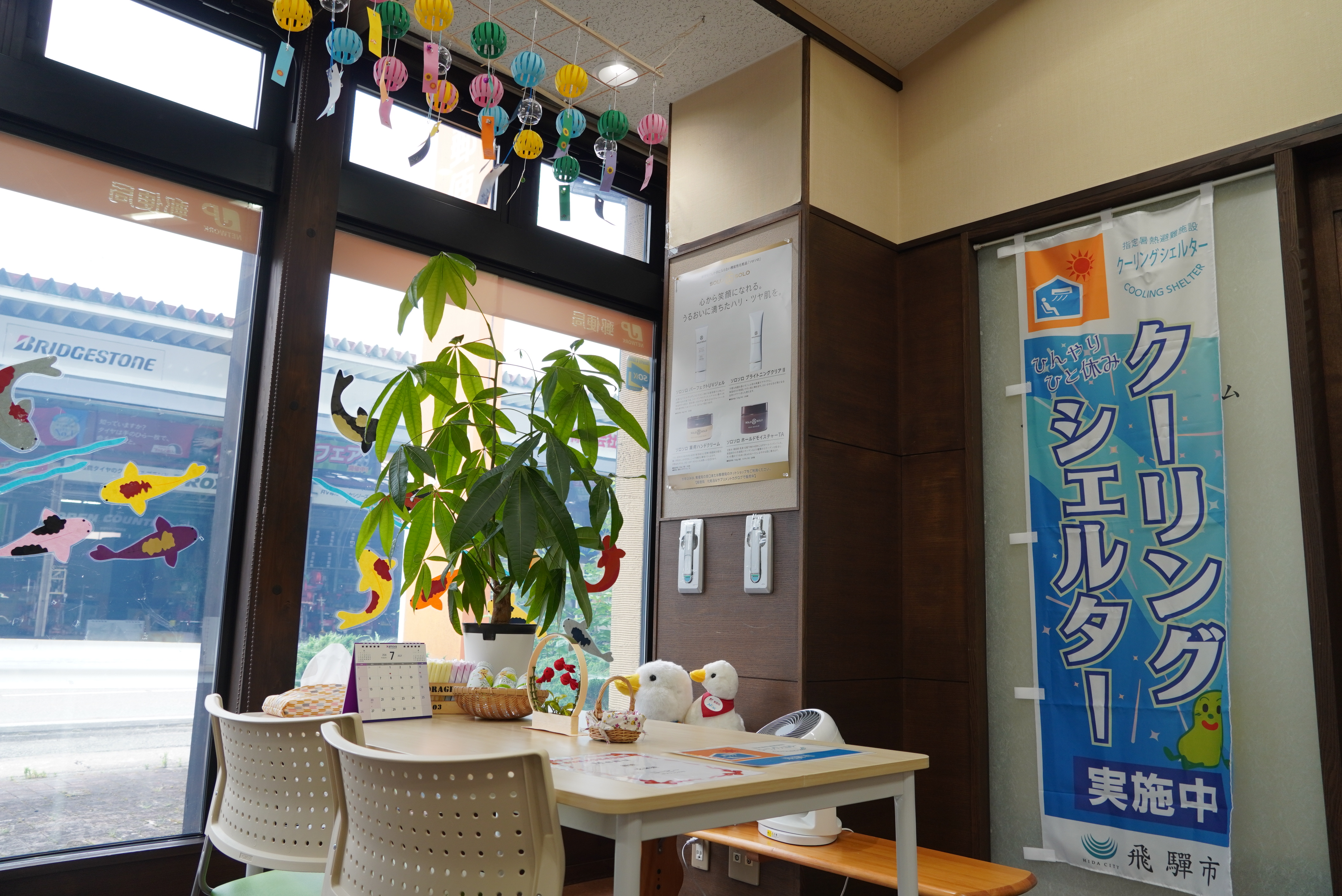 市内では暑さ対策にクーリングシェルターが開設されています。