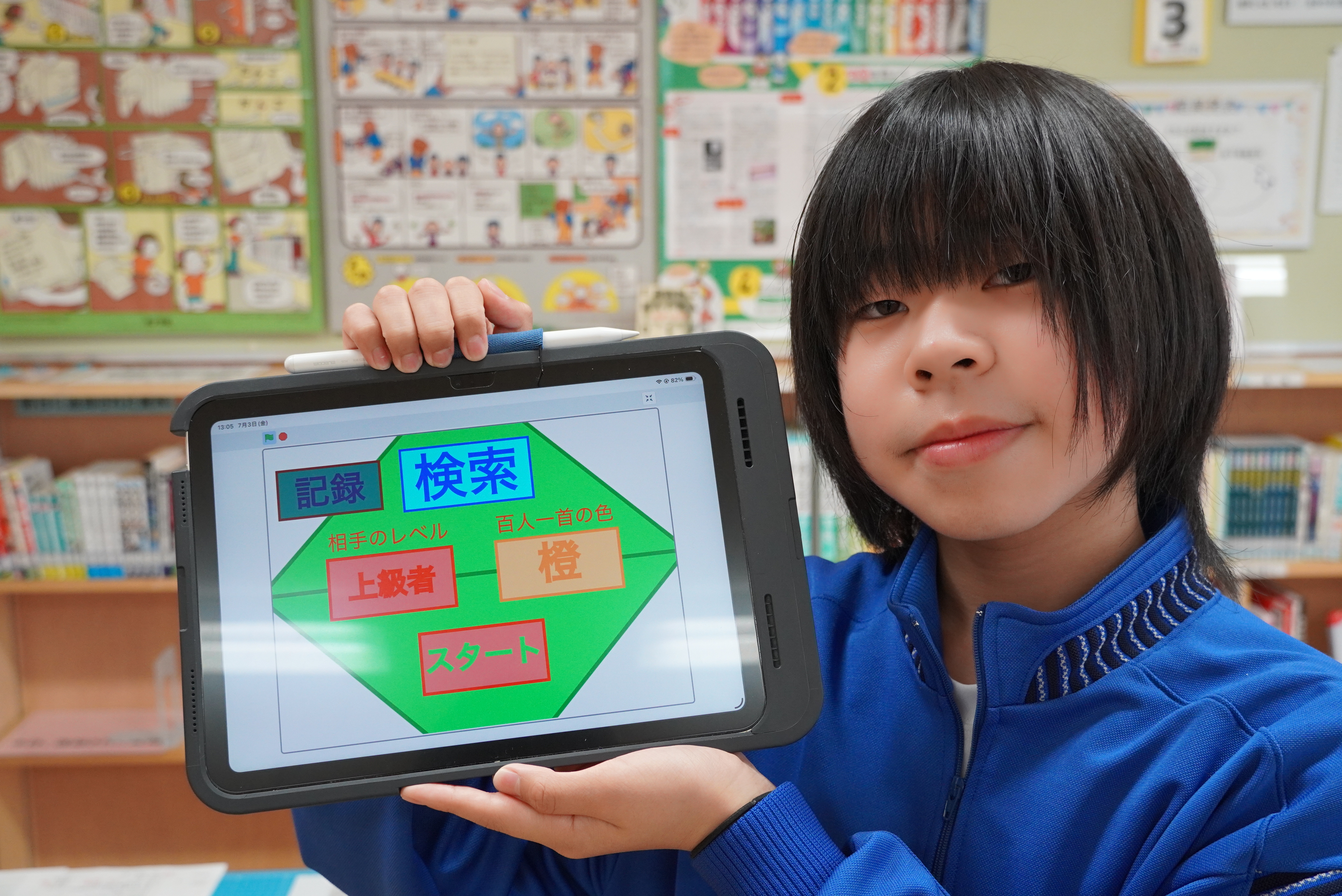 神岡中学校で4回目となる百人一首大会が開かれました