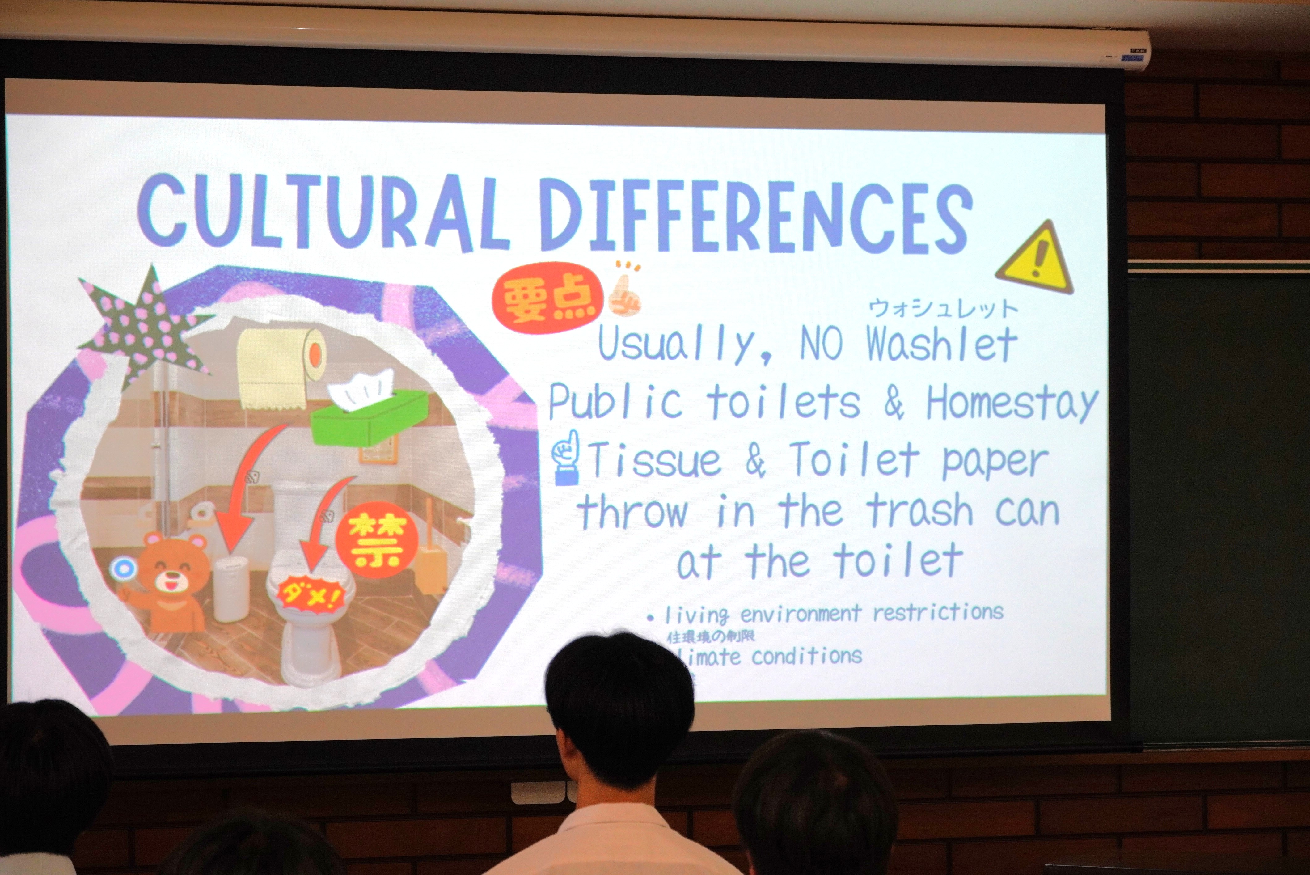 国際地域おこし協力隊による台湾講座が行われました