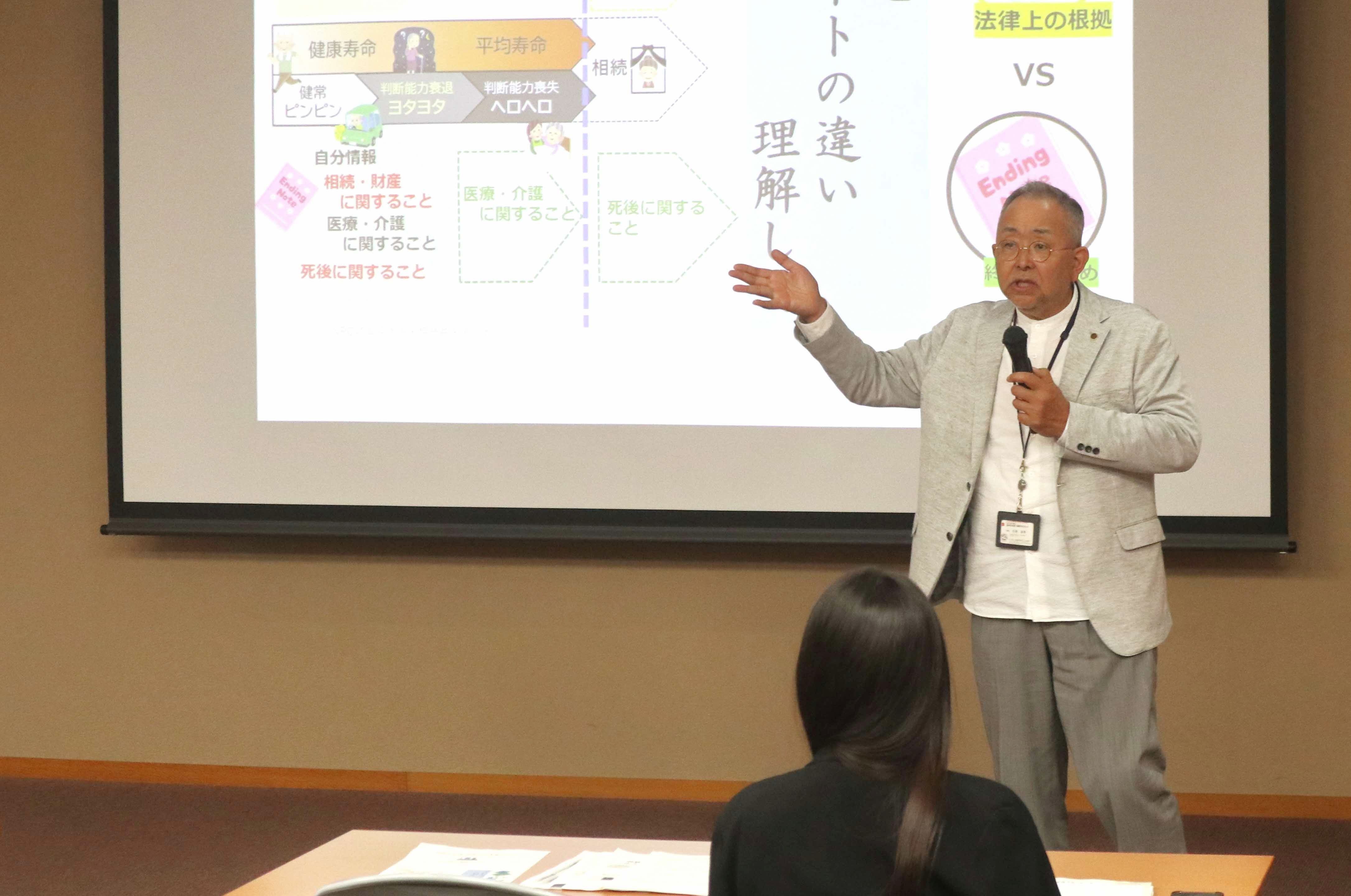 空き家の利活用を考える「空き家セミナー」開催