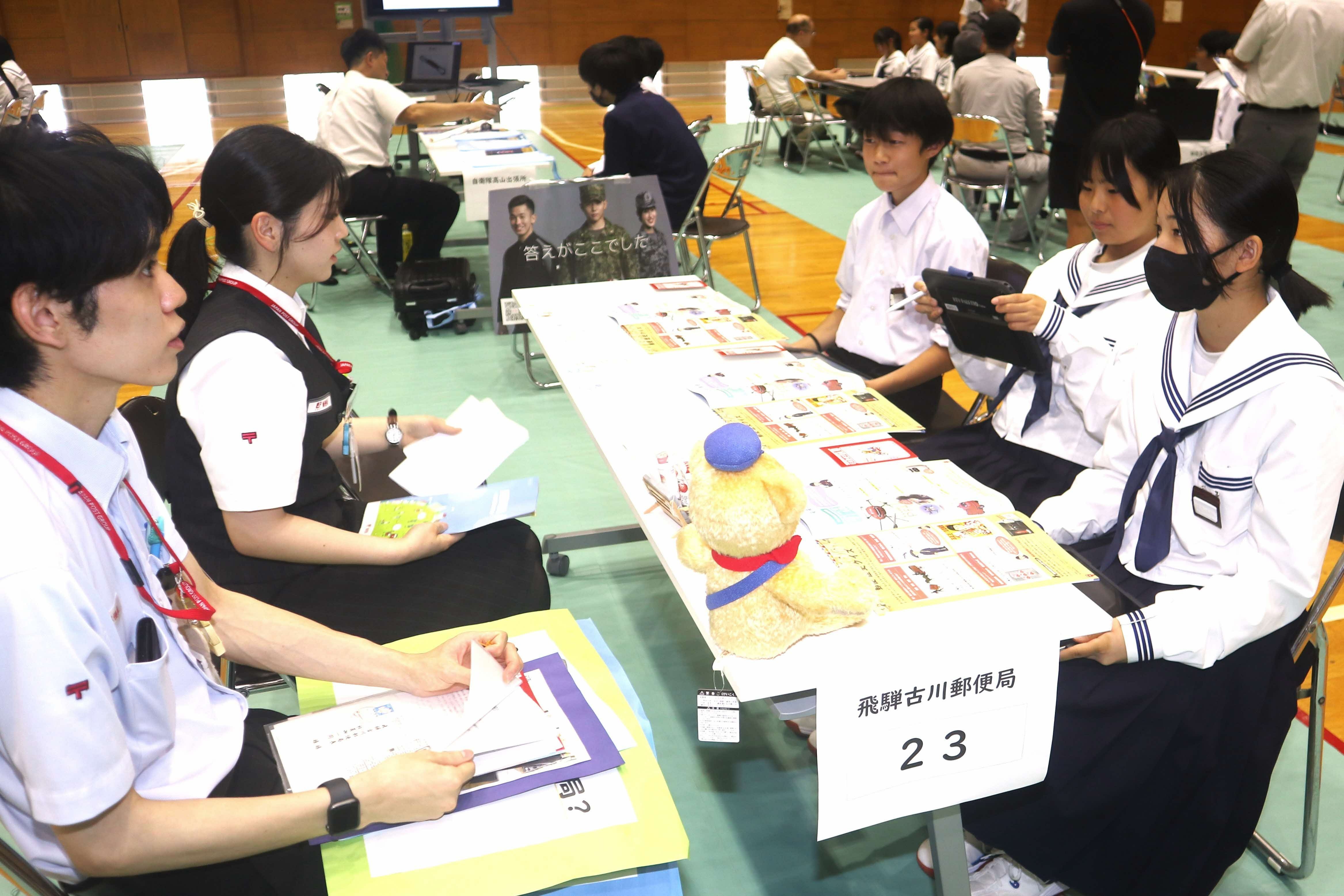 古川中で多種多様な職業を学び、職場体験に活かす「ふるさと職業展」が開催されました