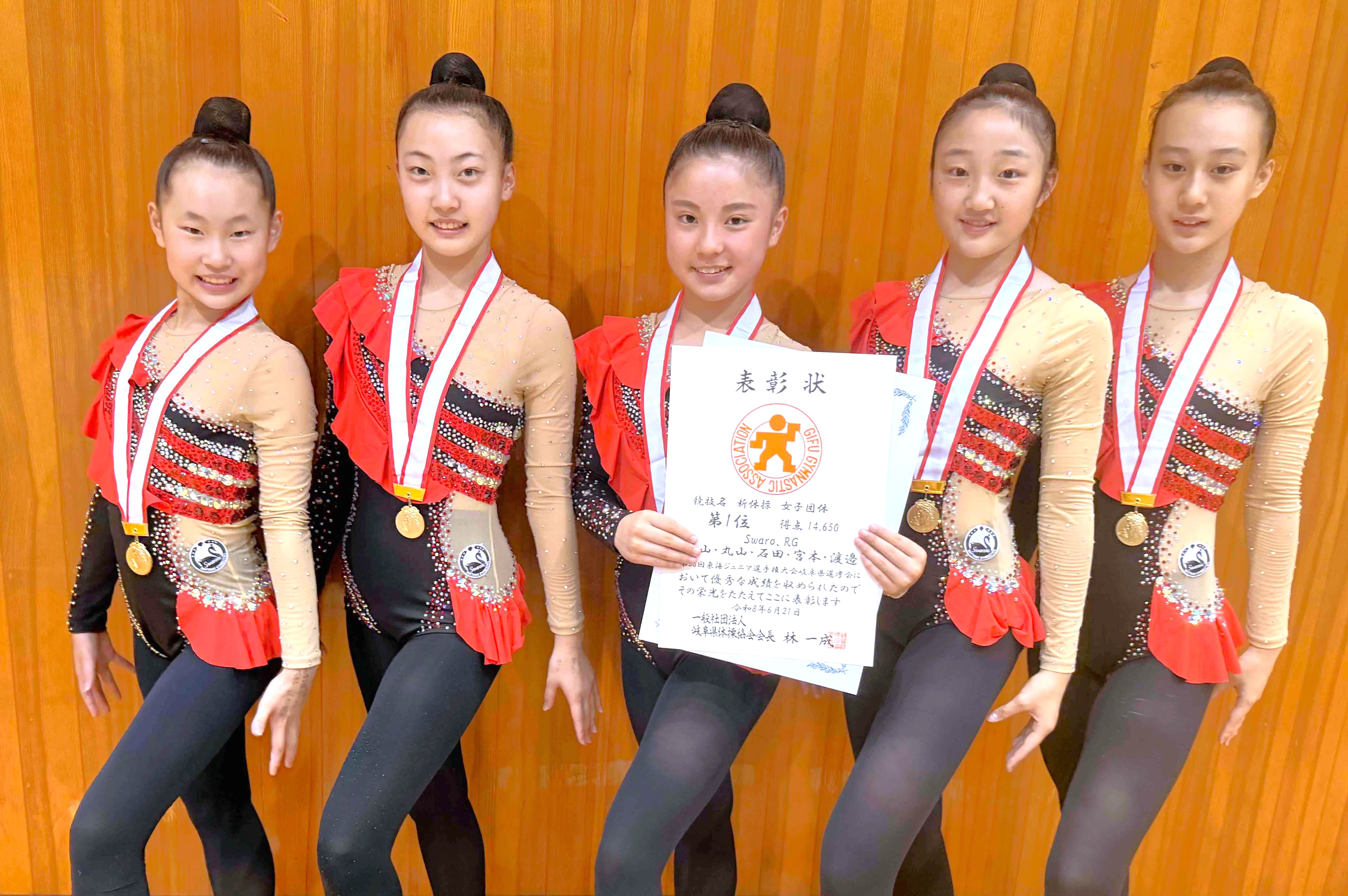 古川中の石田・渡邉両選手が新体操の「東海ジュニア選手権」に出場します