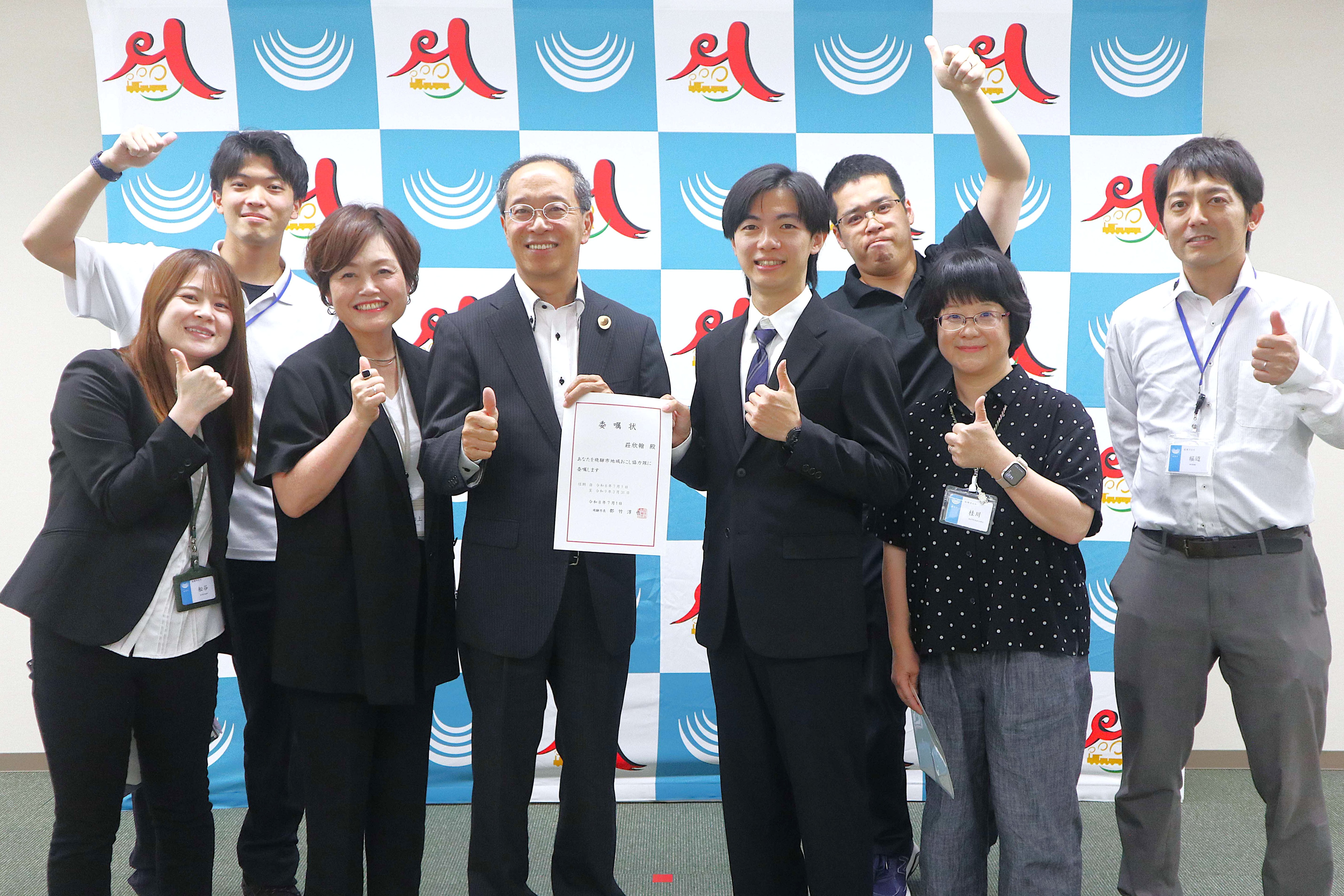 台湾・新港郷から飛騨市初となる海外の地域おこし協力隊が着任