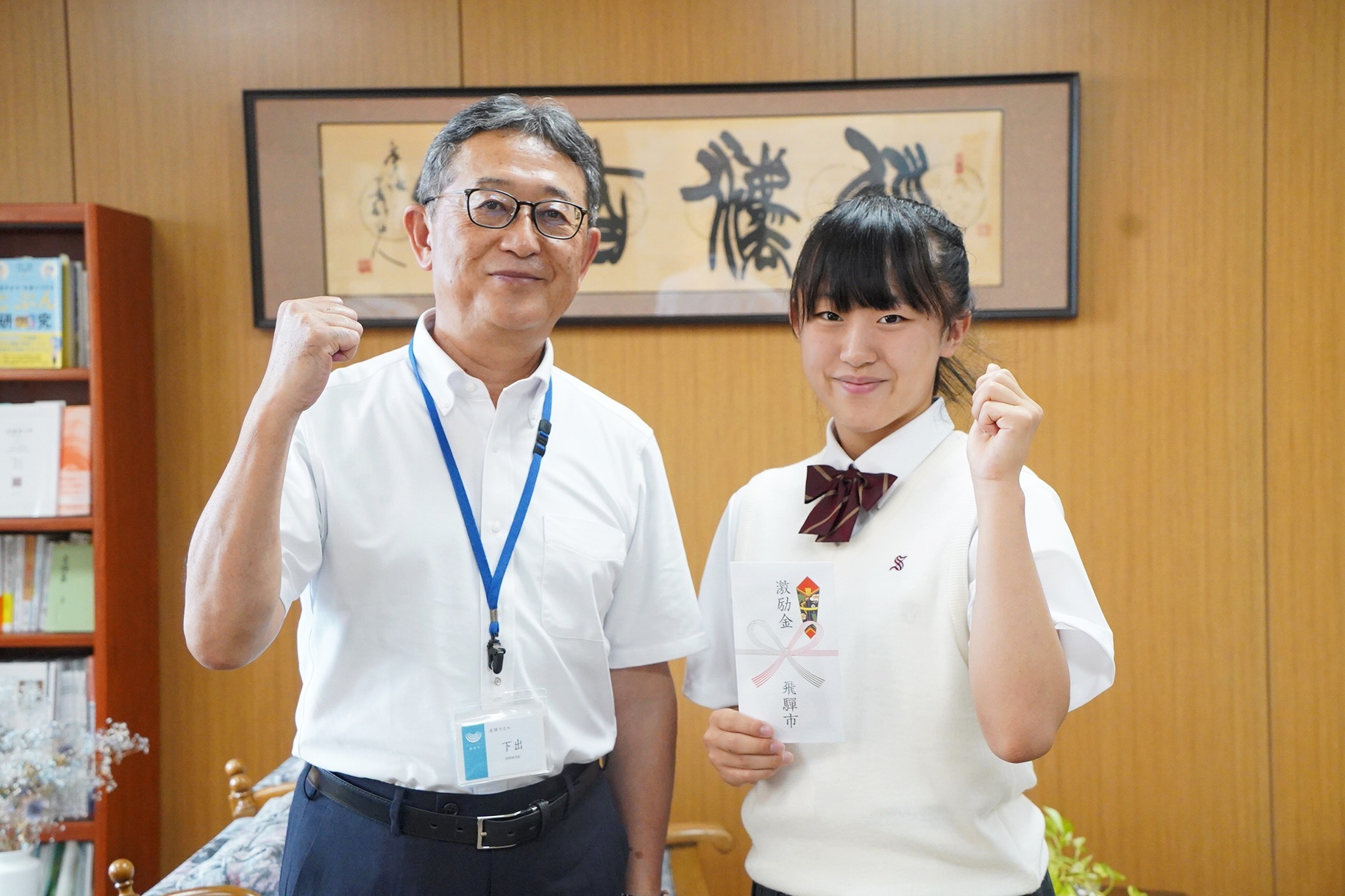 全国高校総体・新体操団体競技に出場する南詩穏さんを激励