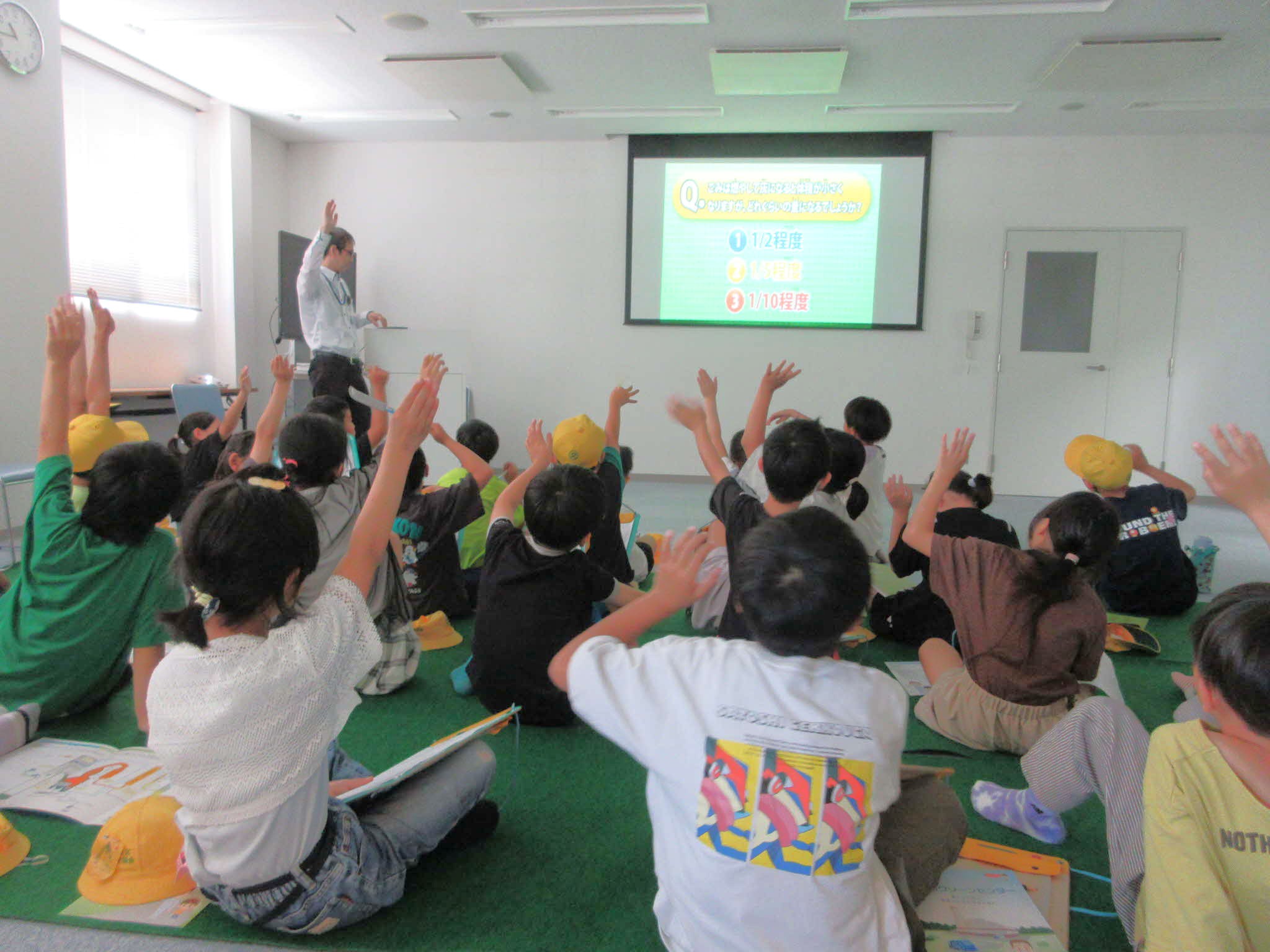 古川小学校4年生が飛騨市クリーンセンターを見学
